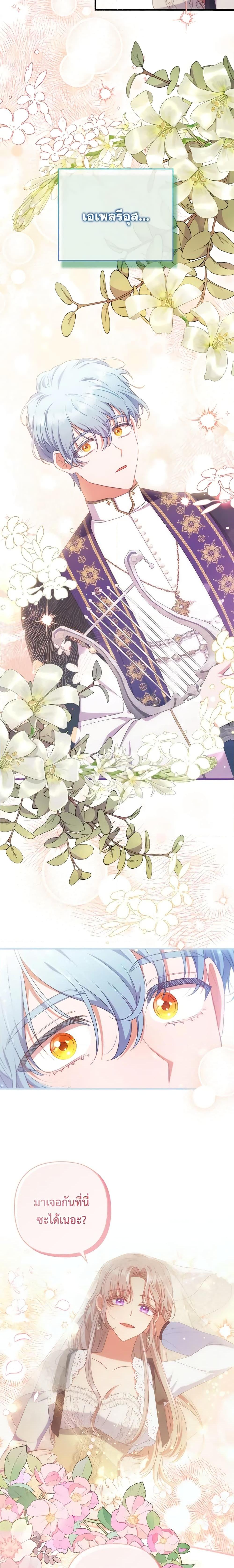 Manga-lc-com อ่านมังงะ อ่านการ์ตูน ออนไลน์ ฟรี I Was Seduced by the Sick Male Lead ตอนที่ 1 2 3 4 5 6 7 8 9 10 11 12 13 14 ฟรี ไม่มีโฆษณา Manga-lc - อ่าน มังงะ อ่าน การ์ตูน ออนไลน์ อ่านมังงะ ฟรี