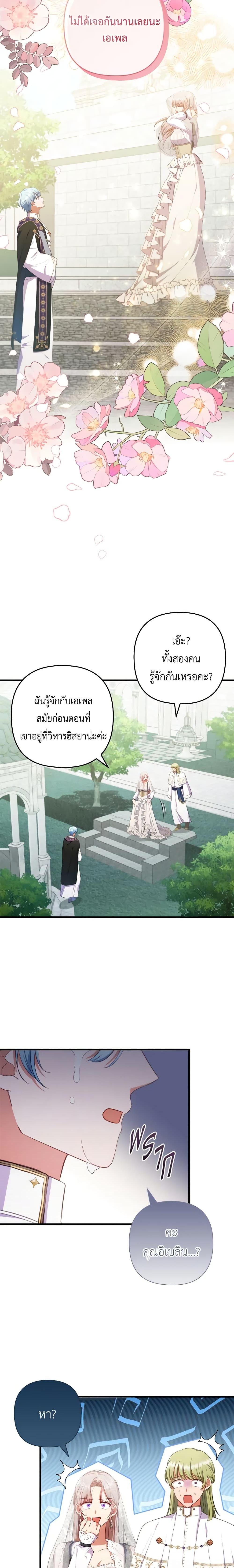 Manga-lc-com อ่านมังงะ อ่านการ์ตูน ออนไลน์ ฟรี I Was Seduced by the Sick Male Lead ตอนที่ 1 2 3 4 5 6 7 8 9 10 11 12 13 14 ฟรี ไม่มีโฆษณา Manga-lc - อ่าน มังงะ อ่าน การ์ตูน ออนไลน์ อ่านมังงะ ฟรี