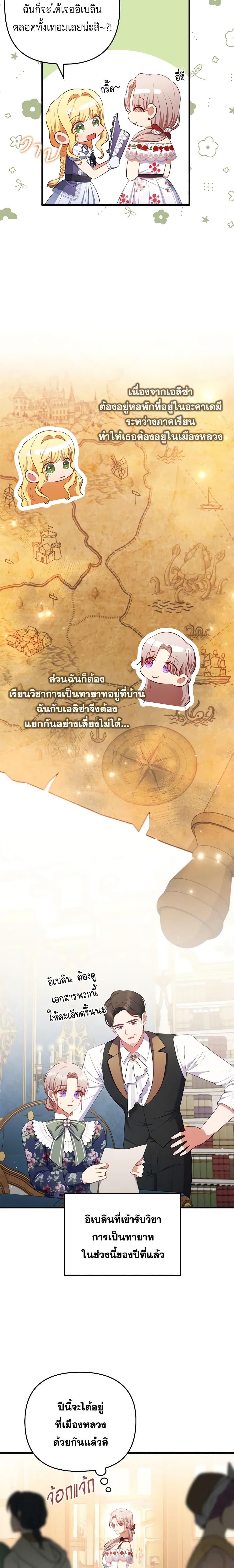 Manga-lc-com อ่านมังงะ อ่านการ์ตูน ออนไลน์ ฟรี I Was Seduced by the Sick Male Lead ตอนที่ 1 2 3 4 5 6 7 8 9 10 11 12 13 14 ฟรี ไม่มีโฆษณา Manga-lc - อ่าน มังงะ อ่าน การ์ตูน ออนไลน์ อ่านมังงะ ฟรี