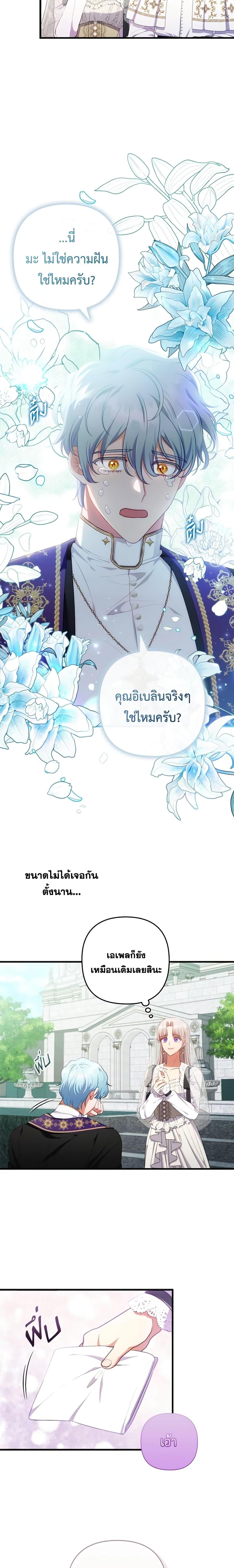Manga-lc-com อ่านมังงะ อ่านการ์ตูน ออนไลน์ ฟรี I Was Seduced by the Sick Male Lead ตอนที่ 1 2 3 4 5 6 7 8 9 10 11 12 13 14 ฟรี ไม่มีโฆษณา Manga-lc - อ่าน มังงะ อ่าน การ์ตูน ออนไลน์ อ่านมังงะ ฟรี