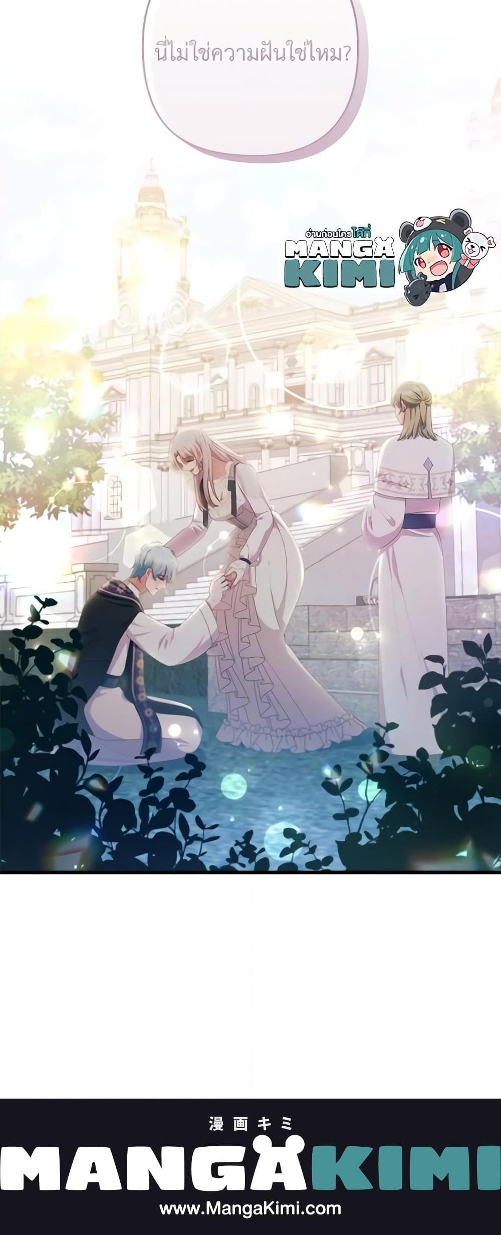 Manga-lc-com อ่านมังงะ อ่านการ์ตูน ออนไลน์ ฟรี I Was Seduced by the Sick Male Lead ตอนที่ 1 2 3 4 5 6 7 8 9 10 11 12 13 14 ฟรี ไม่มีโฆษณา Manga-lc - อ่าน มังงะ อ่าน การ์ตูน ออนไลน์ อ่านมังงะ ฟรี