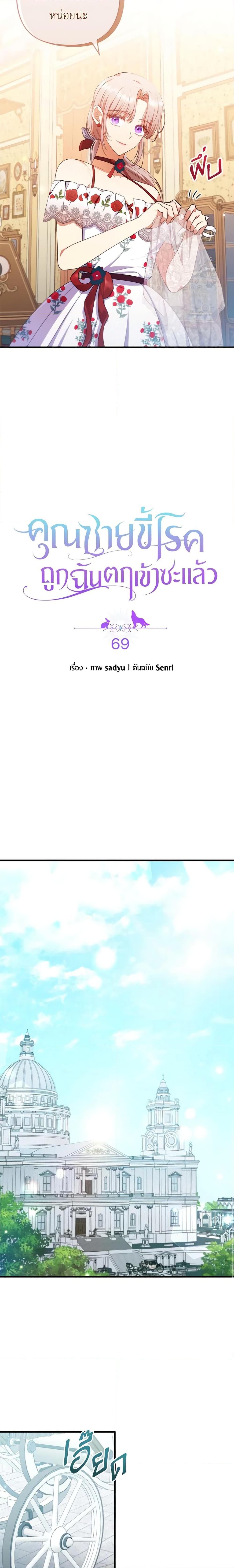 Manga-lc-com อ่านมังงะ อ่านการ์ตูน ออนไลน์ ฟรี I Was Seduced by the Sick Male Lead ตอนที่ 1 2 3 4 5 6 7 8 9 10 11 12 13 14 ฟรี ไม่มีโฆษณา Manga-lc - อ่าน มังงะ อ่าน การ์ตูน ออนไลน์ อ่านมังงะ ฟรี