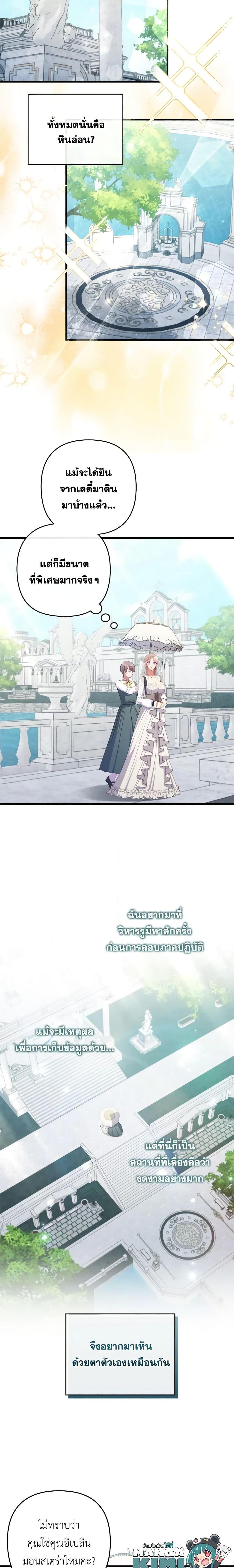 Manga-lc-com อ่านมังงะ อ่านการ์ตูน ออนไลน์ ฟรี I Was Seduced by the Sick Male Lead ตอนที่ 1 2 3 4 5 6 7 8 9 10 11 12 13 14 ฟรี ไม่มีโฆษณา Manga-lc - อ่าน มังงะ อ่าน การ์ตูน ออนไลน์ อ่านมังงะ ฟรี