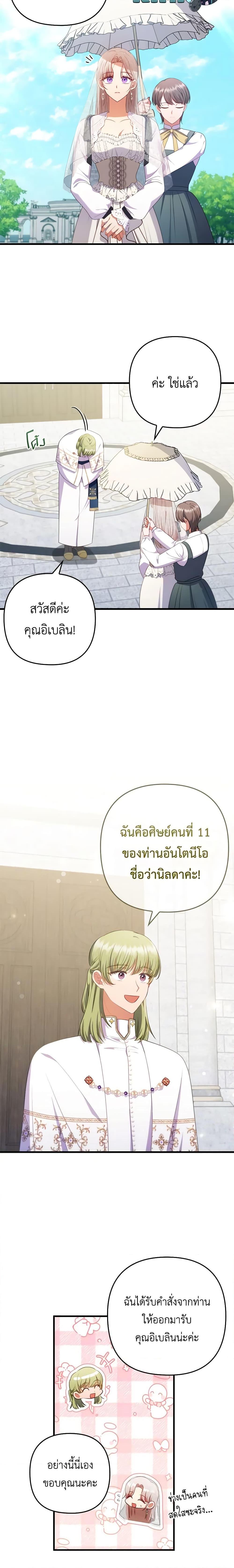 Manga-lc-com อ่านมังงะ อ่านการ์ตูน ออนไลน์ ฟรี I Was Seduced by the Sick Male Lead ตอนที่ 1 2 3 4 5 6 7 8 9 10 11 12 13 14 ฟรี ไม่มีโฆษณา Manga-lc - อ่าน มังงะ อ่าน การ์ตูน ออนไลน์ อ่านมังงะ ฟรี