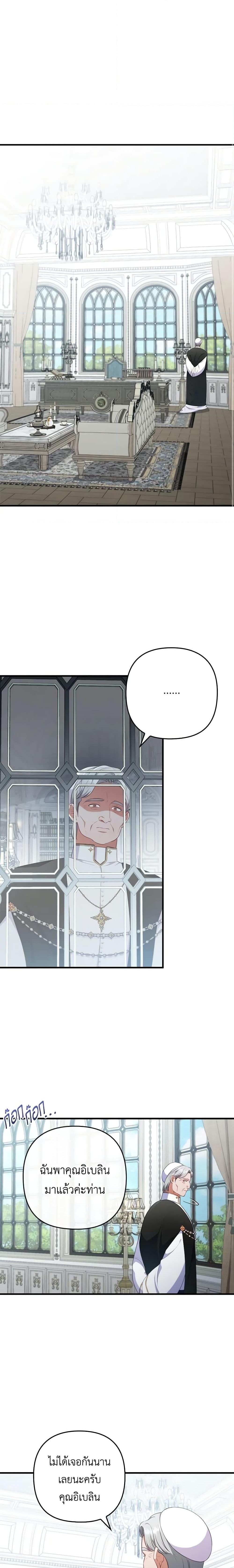 Manga-lc-com อ่านมังงะ อ่านการ์ตูน ออนไลน์ ฟรี I Was Seduced by the Sick Male Lead ตอนที่ 1 2 3 4 5 6 7 8 9 10 11 12 13 14 ฟรี ไม่มีโฆษณา Manga-lc - อ่าน มังงะ อ่าน การ์ตูน ออนไลน์ อ่านมังงะ ฟรี