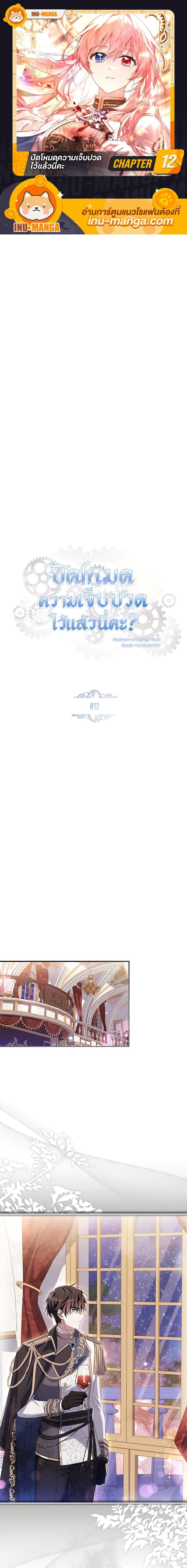 Manga-lc-com อ่านมังงะ อ่านการ์ตูน ออนไลน์ ฟรี The Painless Player ตอนที่ 1 2 3 4 5 6 7 8 9 10 11 12 13 14 ฟรี ไม่มีโฆษณา Manga-lc - อ่าน มังงะ อ่าน การ์ตูน ออนไลน์ อ่านมังงะ ฟรี