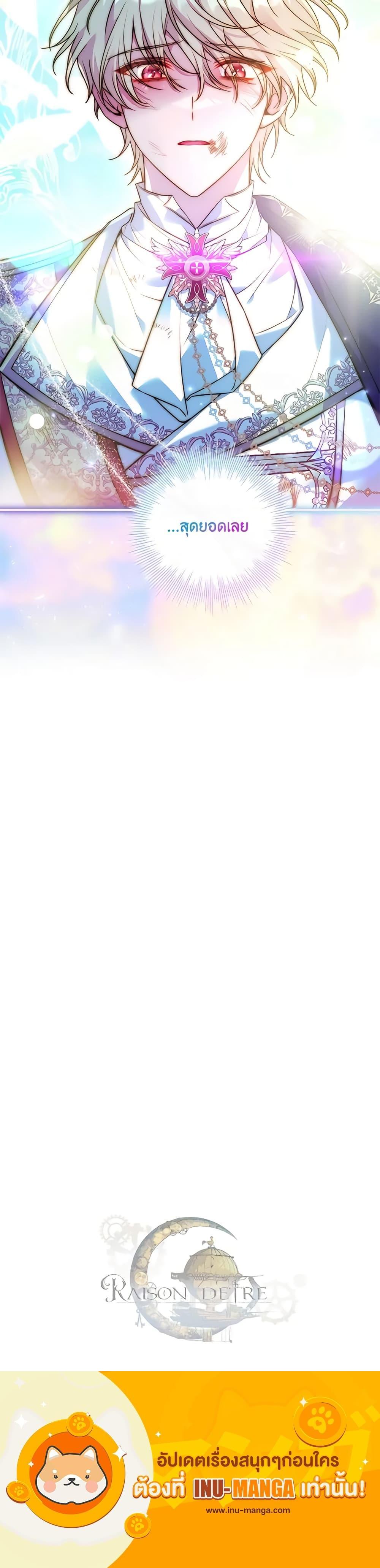 Manga-lc-com อ่านมังงะ อ่านการ์ตูน ออนไลน์ ฟรี The Painless Player ตอนที่ 1 2 3 4 5 6 7 8 9 10 11 12 13 14 ฟรี ไม่มีโฆษณา Manga-lc - อ่าน มังงะ อ่าน การ์ตูน ออนไลน์ อ่านมังงะ ฟรี