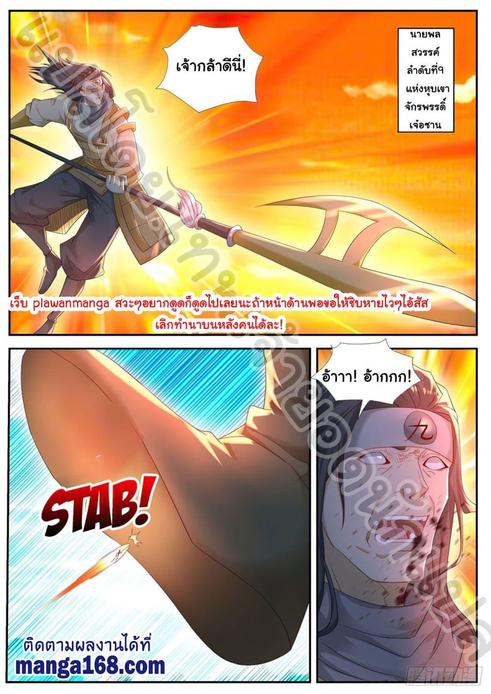 Manga-lc-com อ่านมังงะ อ่านการ์ตูน ออนไลน์ ฟรี Rebirth Of the Urban Immortal Cultivator ตอนที่ 1 2 3 4 5 6 7 8 9 10 11 12 13 14 ฟรี ไม่มีโฆษณา Manga-lc - อ่าน มังงะ อ่าน การ์ตูน ออนไลน์ อ่านมังงะ ฟรี