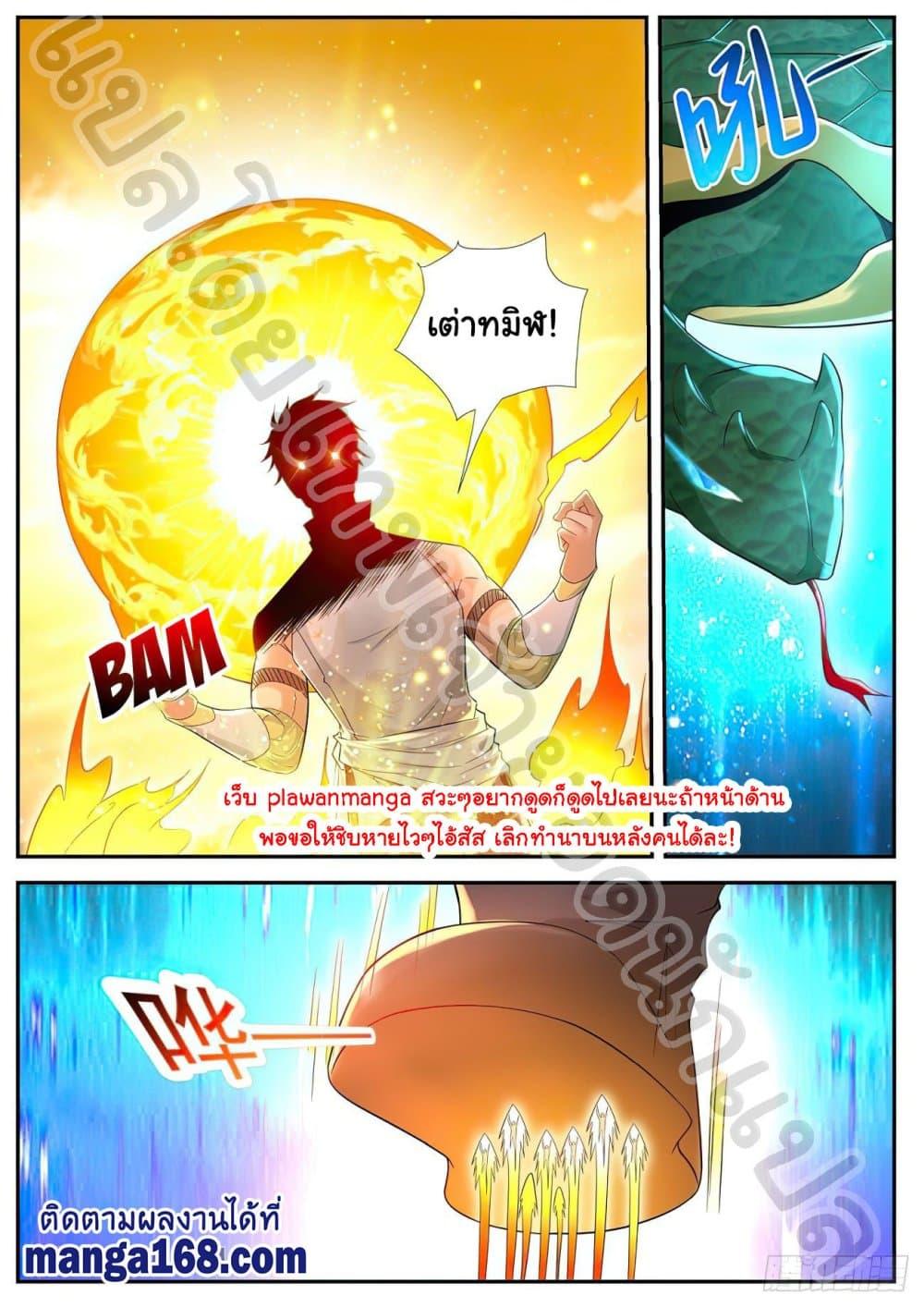 Manga-lc-com อ่านมังงะ อ่านการ์ตูน ออนไลน์ ฟรี Rebirth Of the Urban Immortal Cultivator ตอนที่ 1 2 3 4 5 6 7 8 9 10 11 12 13 14 ฟรี ไม่มีโฆษณา Manga-lc - อ่าน มังงะ อ่าน การ์ตูน ออนไลน์ อ่านมังงะ ฟรี