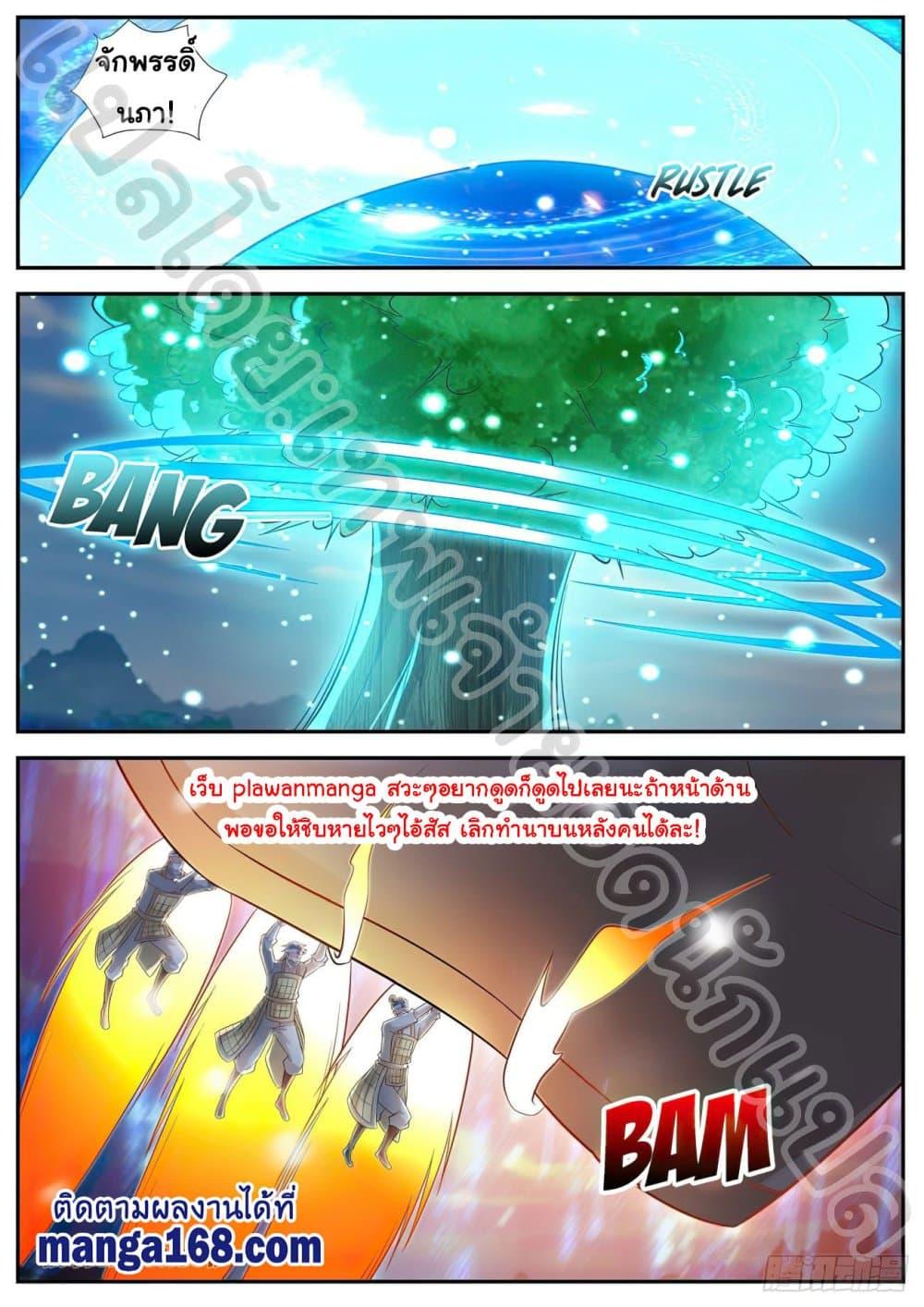 Manga-lc-com อ่านมังงะ อ่านการ์ตูน ออนไลน์ ฟรี Rebirth Of the Urban Immortal Cultivator ตอนที่ 1 2 3 4 5 6 7 8 9 10 11 12 13 14 ฟรี ไม่มีโฆษณา Manga-lc - อ่าน มังงะ อ่าน การ์ตูน ออนไลน์ อ่านมังงะ ฟรี