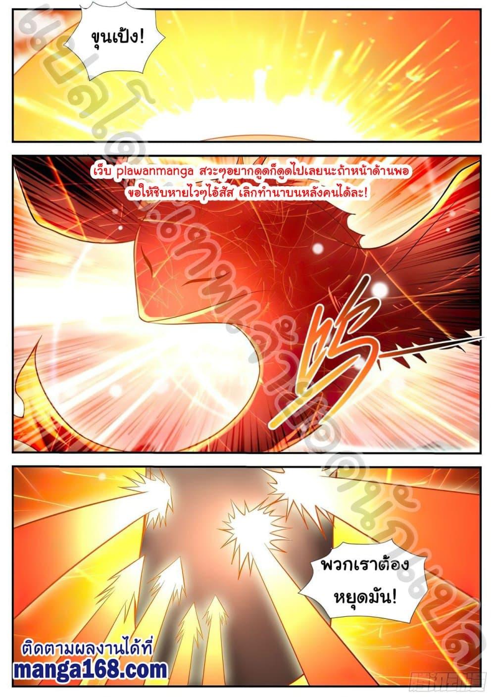 Manga-lc-com อ่านมังงะ อ่านการ์ตูน ออนไลน์ ฟรี Rebirth Of the Urban Immortal Cultivator ตอนที่ 1 2 3 4 5 6 7 8 9 10 11 12 13 14 ฟรี ไม่มีโฆษณา Manga-lc - อ่าน มังงะ อ่าน การ์ตูน ออนไลน์ อ่านมังงะ ฟรี