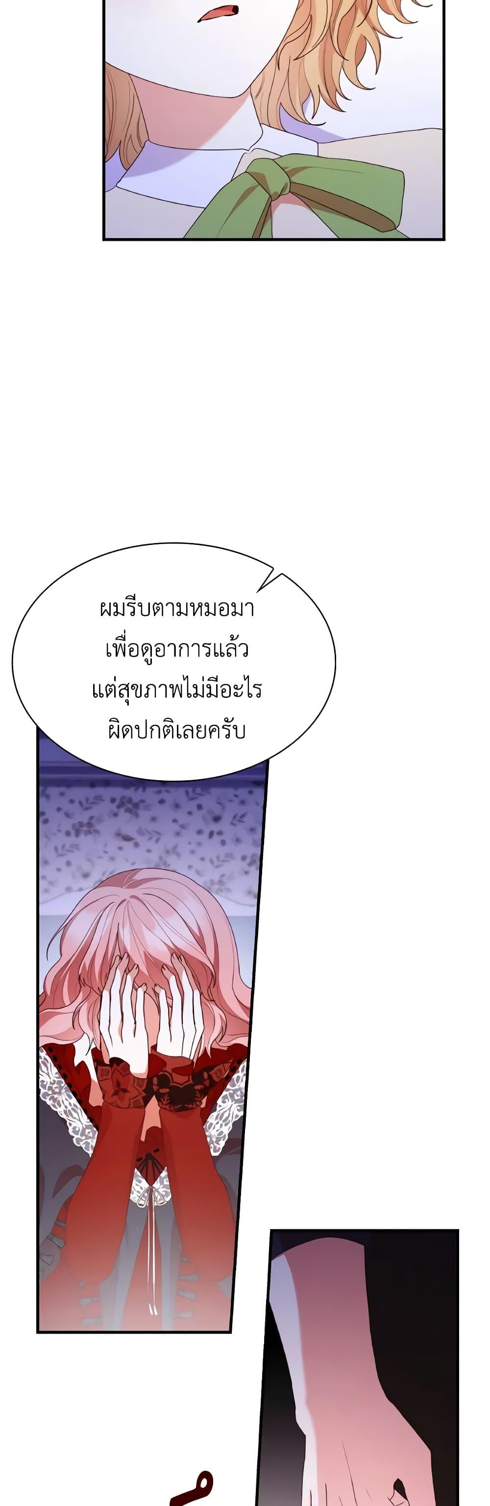 Manga-lc-com อ่านมังงะ อ่านการ์ตูน ออนไลน์ ฟรี I’m a Villainess But I Became a Mother ตอนที่ 1 2 3 4 5 6 7 8 9 10 11 12 13 14 ฟรี ไม่มีโฆษณา Manga-lc - อ่าน มังงะ อ่าน การ์ตูน ออนไลน์ อ่านมังงะ ฟรี
