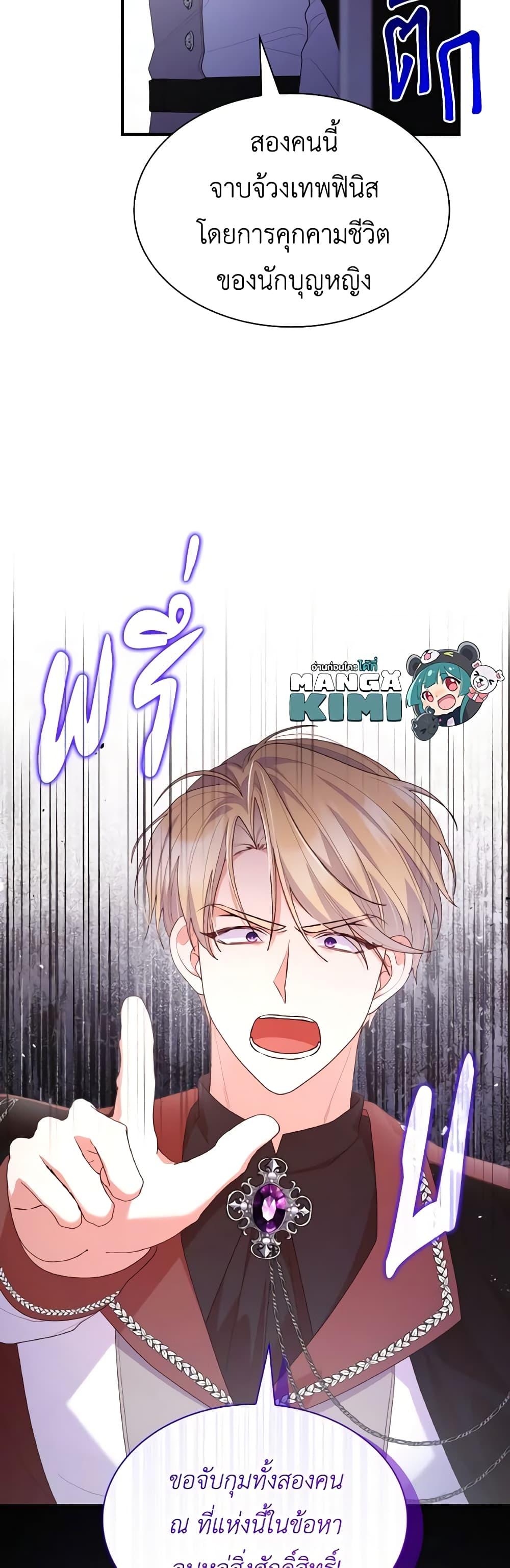 Manga-lc-com อ่านมังงะ อ่านการ์ตูน ออนไลน์ ฟรี I’m a Villainess But I Became a Mother ตอนที่ 1 2 3 4 5 6 7 8 9 10 11 12 13 14 ฟรี ไม่มีโฆษณา Manga-lc - อ่าน มังงะ อ่าน การ์ตูน ออนไลน์ อ่านมังงะ ฟรี
