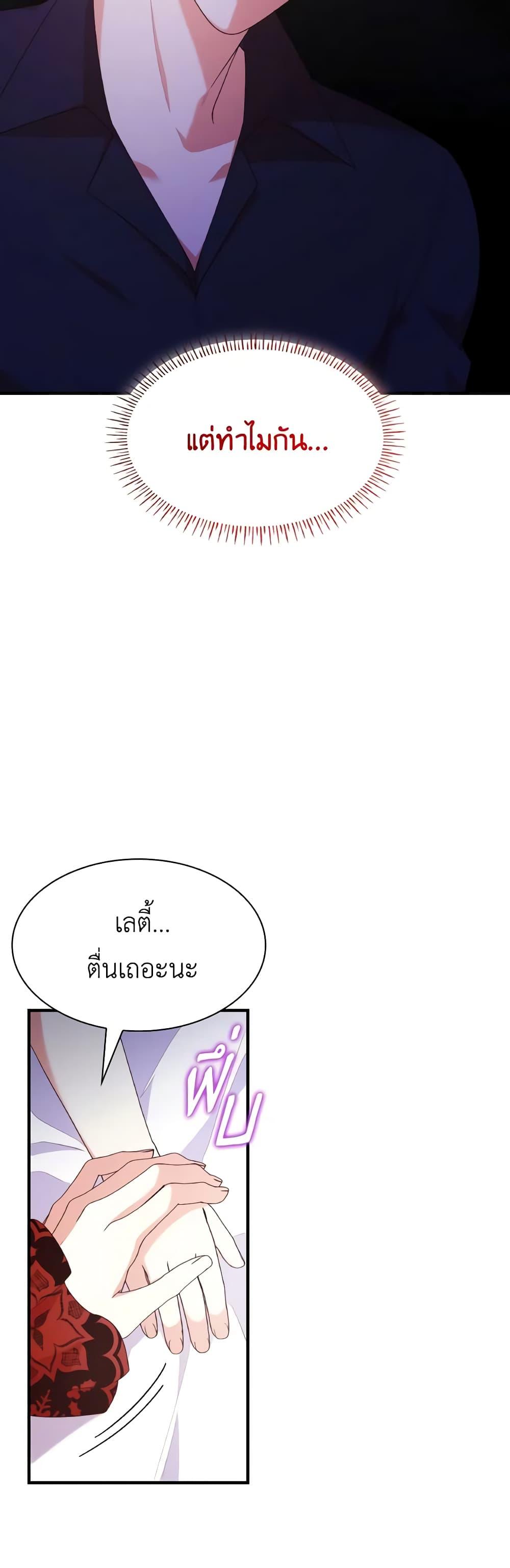 Manga-lc-com อ่านมังงะ อ่านการ์ตูน ออนไลน์ ฟรี I’m a Villainess But I Became a Mother ตอนที่ 1 2 3 4 5 6 7 8 9 10 11 12 13 14 ฟรี ไม่มีโฆษณา Manga-lc - อ่าน มังงะ อ่าน การ์ตูน ออนไลน์ อ่านมังงะ ฟรี