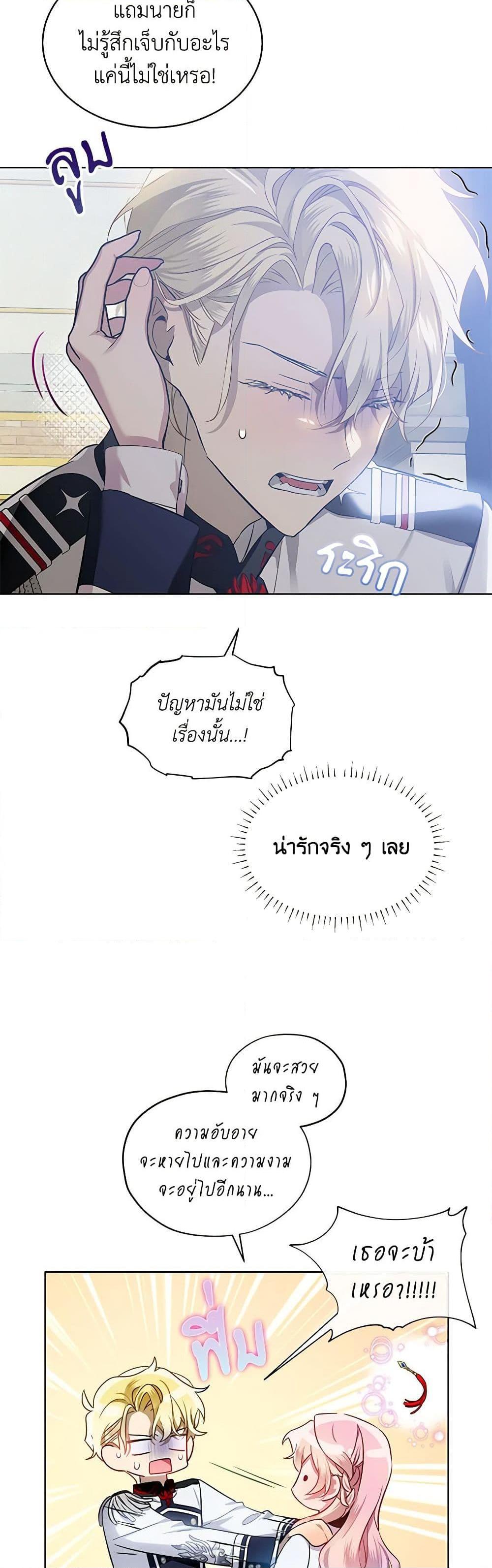 Manga-lc-com อ่านมังงะ อ่านการ์ตูน ออนไลน์ ฟรี The Little Lady Behind the Scenes ตอนที่ 1 2 3 4 5 6 7 8 9 10 11 12 13 14 ฟรี ไม่มีโฆษณา Manga-lc - อ่าน มังงะ อ่าน การ์ตูน ออนไลน์ อ่านมังงะ ฟรี