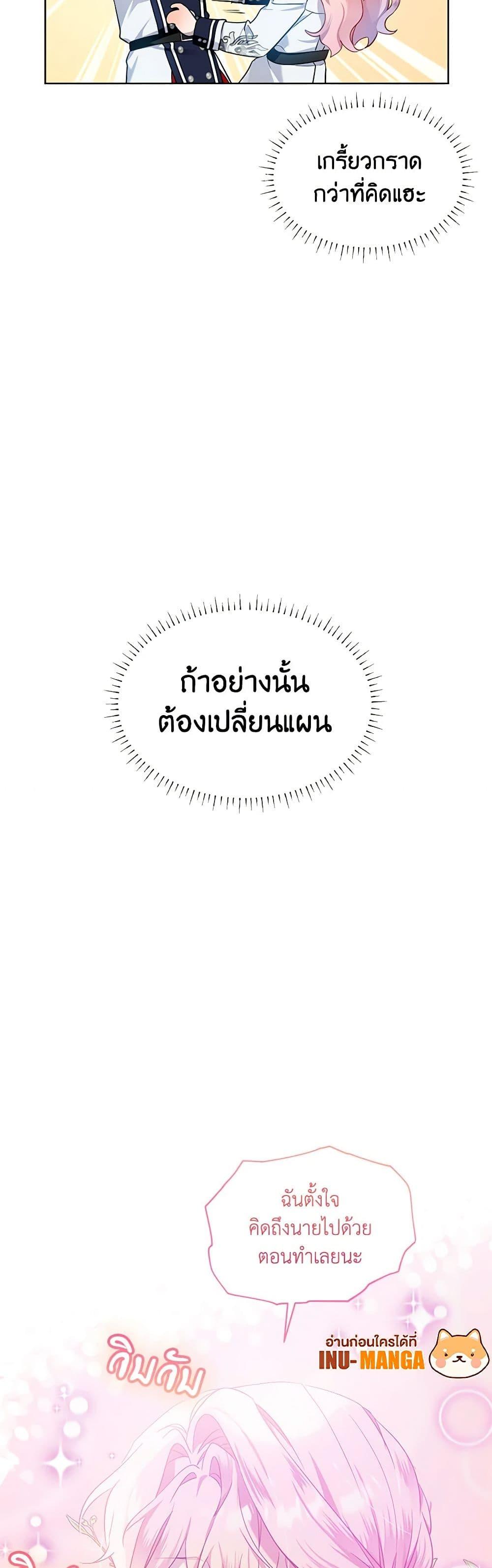 Manga-lc-com อ่านมังงะ อ่านการ์ตูน ออนไลน์ ฟรี The Little Lady Behind the Scenes ตอนที่ 1 2 3 4 5 6 7 8 9 10 11 12 13 14 ฟรี ไม่มีโฆษณา Manga-lc - อ่าน มังงะ อ่าน การ์ตูน ออนไลน์ อ่านมังงะ ฟรี