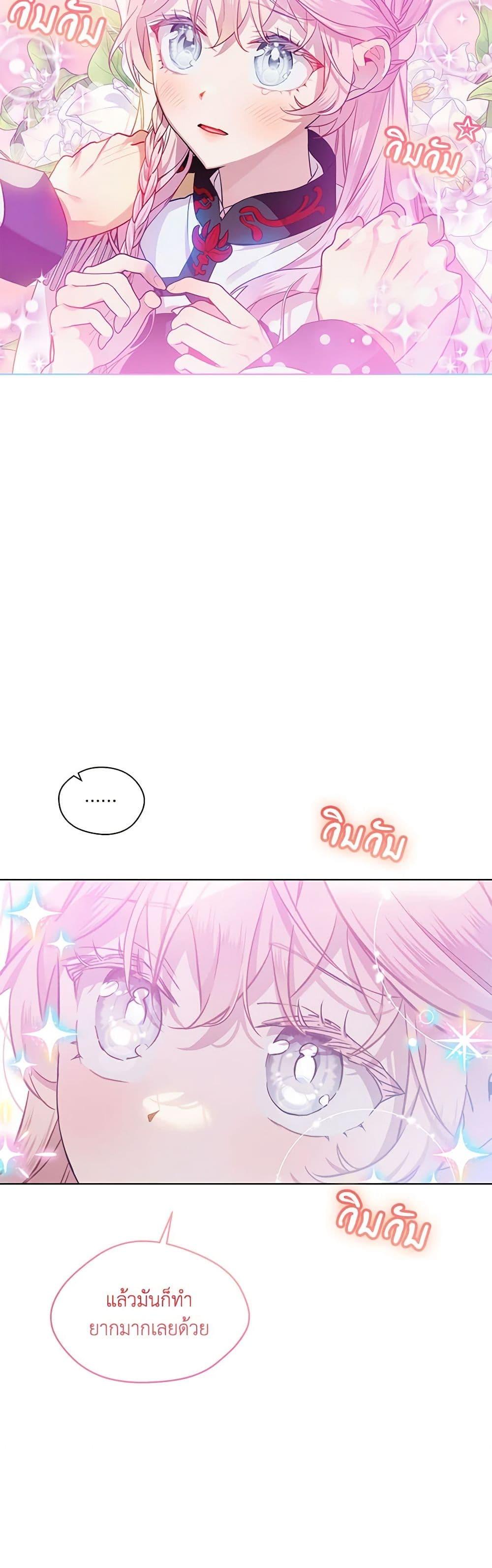 Manga-lc-com อ่านมังงะ อ่านการ์ตูน ออนไลน์ ฟรี The Little Lady Behind the Scenes ตอนที่ 1 2 3 4 5 6 7 8 9 10 11 12 13 14 ฟรี ไม่มีโฆษณา Manga-lc - อ่าน มังงะ อ่าน การ์ตูน ออนไลน์ อ่านมังงะ ฟรี