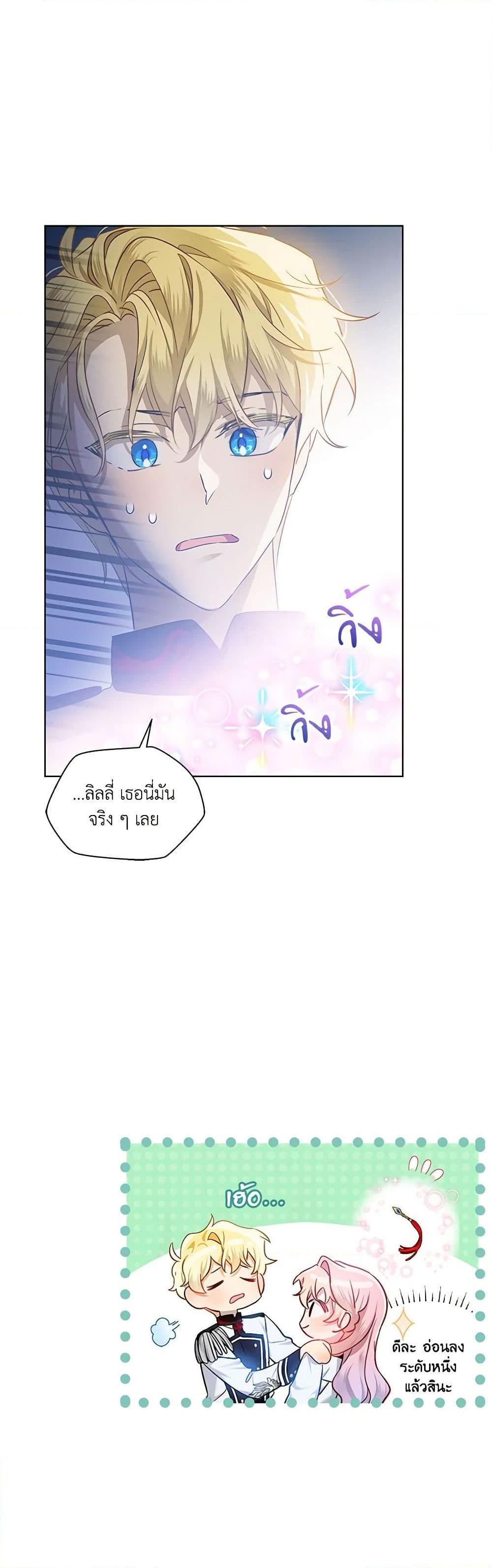 Manga-lc-com อ่านมังงะ อ่านการ์ตูน ออนไลน์ ฟรี The Little Lady Behind the Scenes ตอนที่ 1 2 3 4 5 6 7 8 9 10 11 12 13 14 ฟรี ไม่มีโฆษณา Manga-lc - อ่าน มังงะ อ่าน การ์ตูน ออนไลน์ อ่านมังงะ ฟรี
