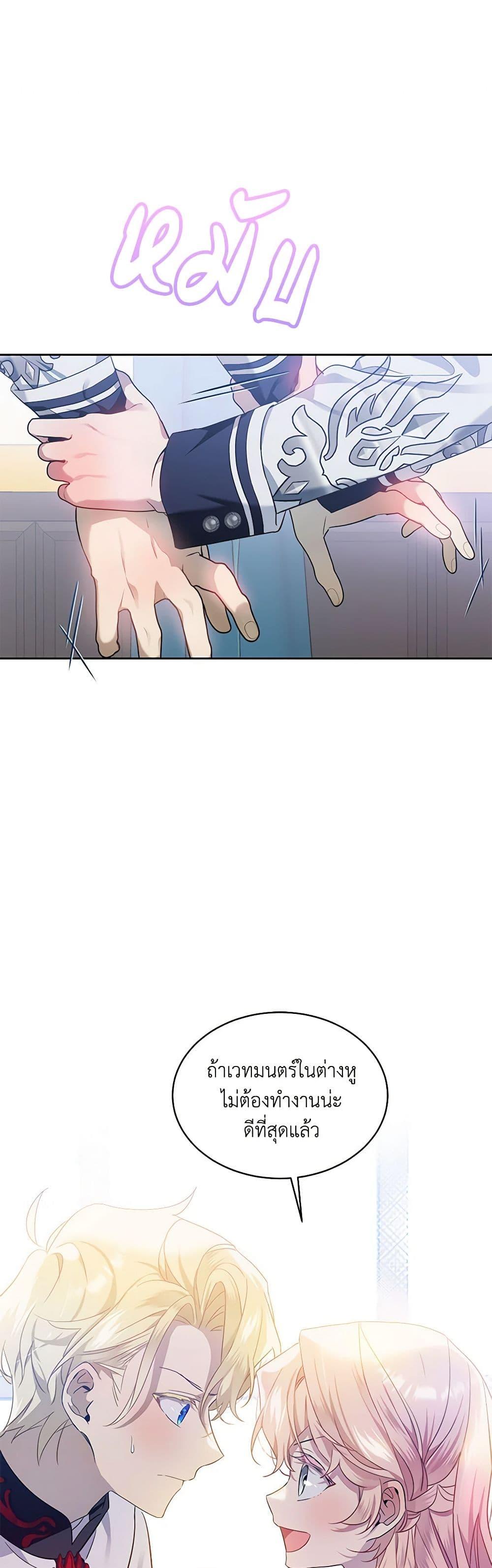 Manga-lc-com อ่านมังงะ อ่านการ์ตูน ออนไลน์ ฟรี The Little Lady Behind the Scenes ตอนที่ 1 2 3 4 5 6 7 8 9 10 11 12 13 14 ฟรี ไม่มีโฆษณา Manga-lc - อ่าน มังงะ อ่าน การ์ตูน ออนไลน์ อ่านมังงะ ฟรี