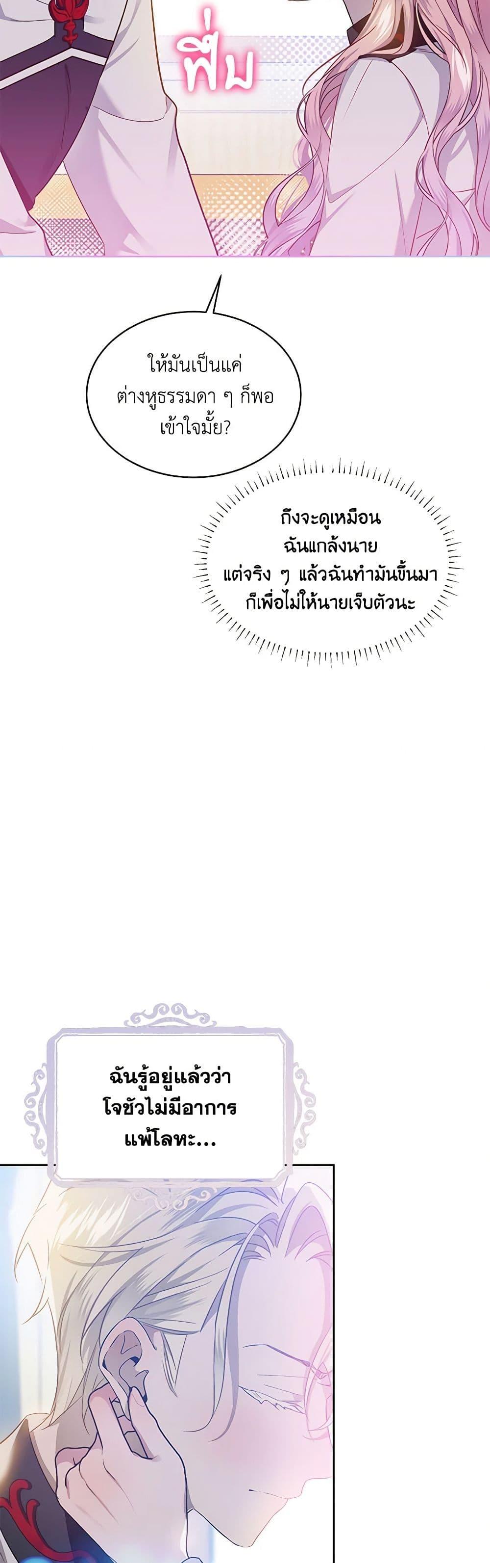 Manga-lc-com อ่านมังงะ อ่านการ์ตูน ออนไลน์ ฟรี The Little Lady Behind the Scenes ตอนที่ 1 2 3 4 5 6 7 8 9 10 11 12 13 14 ฟรี ไม่มีโฆษณา Manga-lc - อ่าน มังงะ อ่าน การ์ตูน ออนไลน์ อ่านมังงะ ฟรี