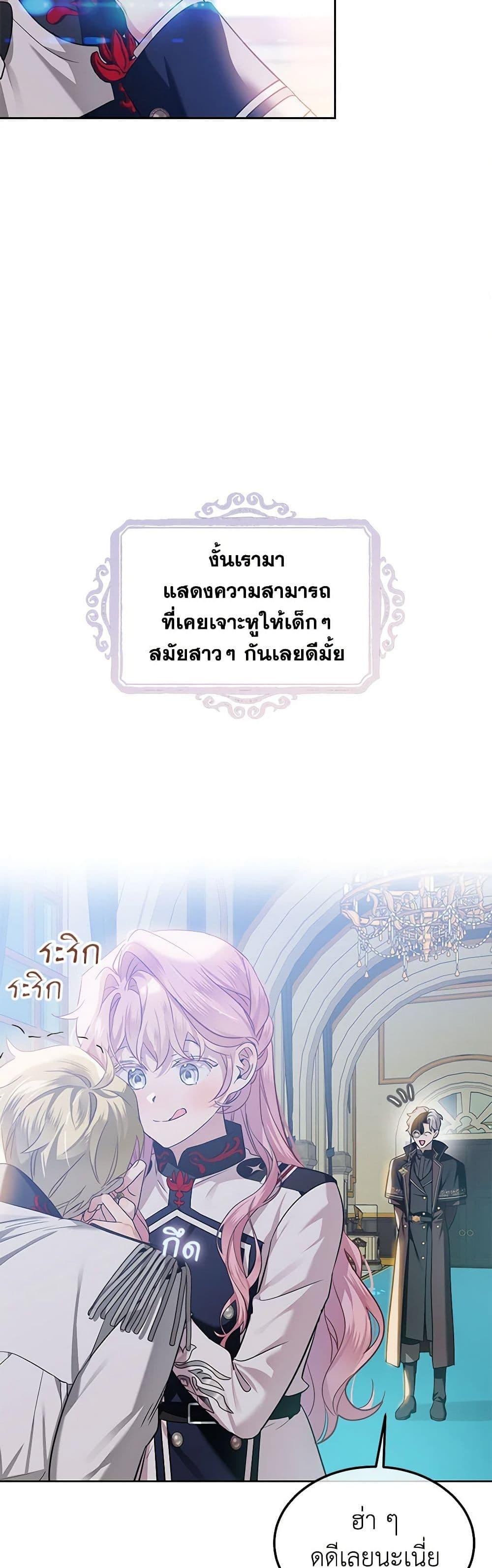 Manga-lc-com อ่านมังงะ อ่านการ์ตูน ออนไลน์ ฟรี The Little Lady Behind the Scenes ตอนที่ 1 2 3 4 5 6 7 8 9 10 11 12 13 14 ฟรี ไม่มีโฆษณา Manga-lc - อ่าน มังงะ อ่าน การ์ตูน ออนไลน์ อ่านมังงะ ฟรี