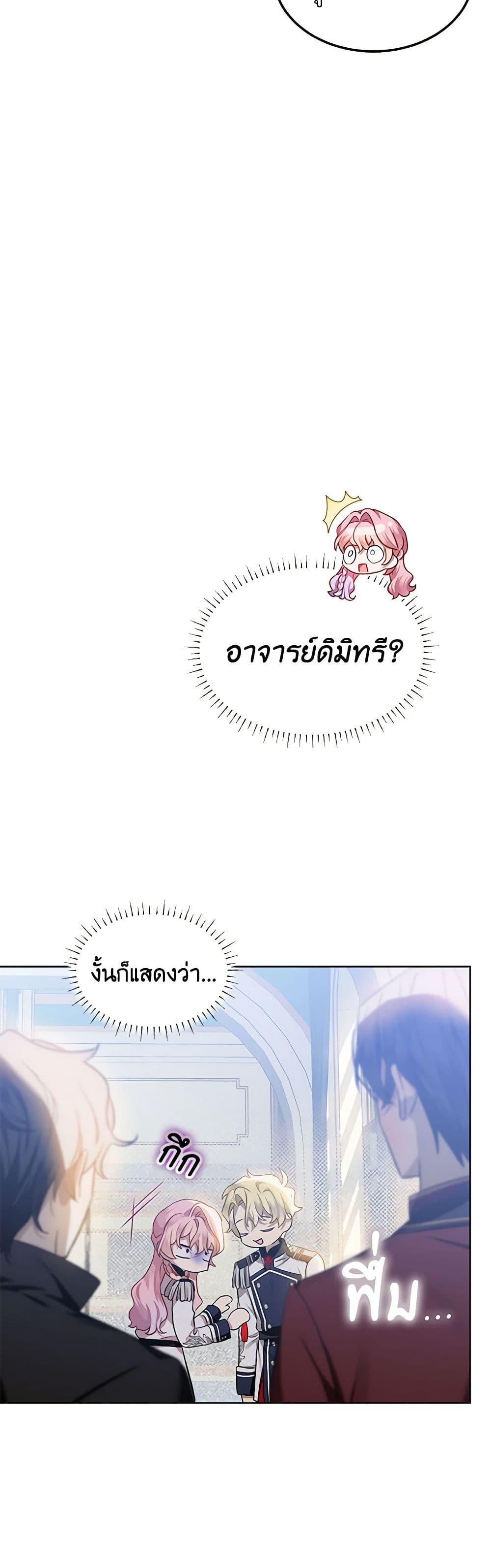 Manga-lc-com อ่านมังงะ อ่านการ์ตูน ออนไลน์ ฟรี The Little Lady Behind the Scenes ตอนที่ 1 2 3 4 5 6 7 8 9 10 11 12 13 14 ฟรี ไม่มีโฆษณา Manga-lc - อ่าน มังงะ อ่าน การ์ตูน ออนไลน์ อ่านมังงะ ฟรี