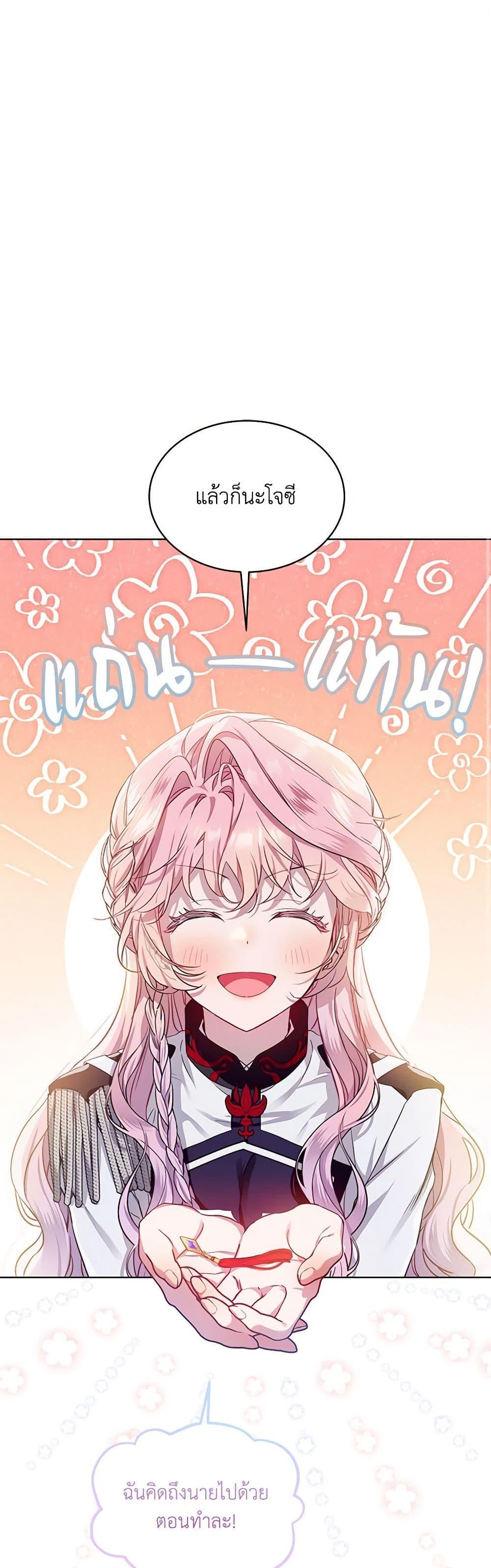 Manga-lc-com อ่านมังงะ อ่านการ์ตูน ออนไลน์ ฟรี The Little Lady Behind the Scenes ตอนที่ 1 2 3 4 5 6 7 8 9 10 11 12 13 14 ฟรี ไม่มีโฆษณา Manga-lc - อ่าน มังงะ อ่าน การ์ตูน ออนไลน์ อ่านมังงะ ฟรี