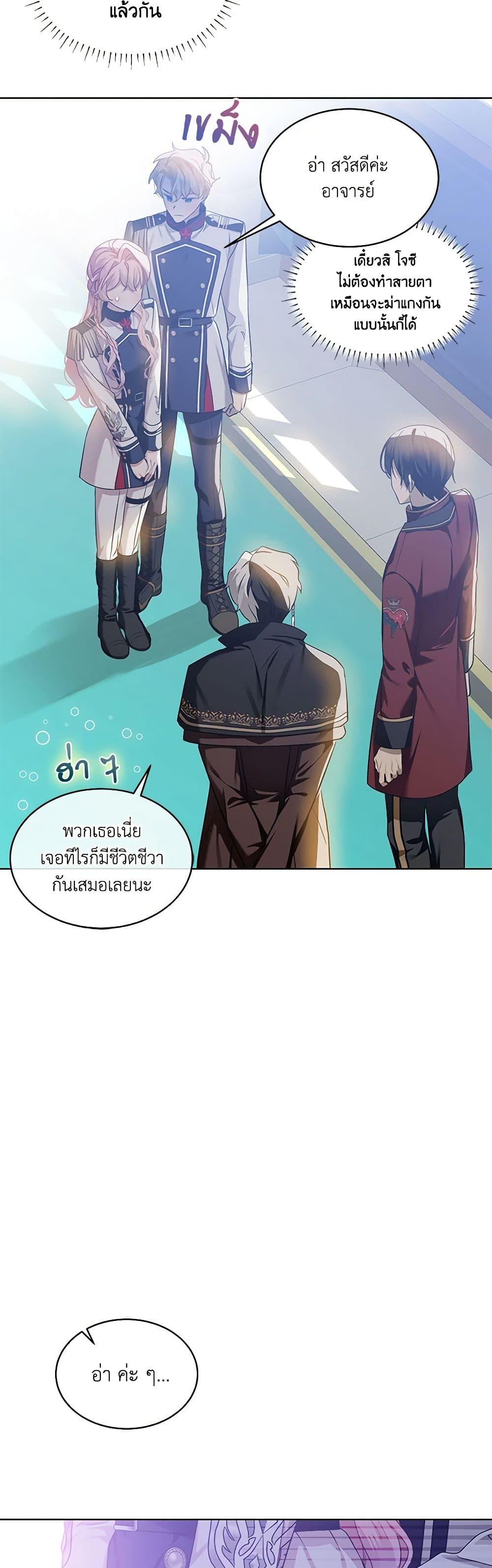 Manga-lc-com อ่านมังงะ อ่านการ์ตูน ออนไลน์ ฟรี The Little Lady Behind the Scenes ตอนที่ 1 2 3 4 5 6 7 8 9 10 11 12 13 14 ฟรี ไม่มีโฆษณา Manga-lc - อ่าน มังงะ อ่าน การ์ตูน ออนไลน์ อ่านมังงะ ฟรี