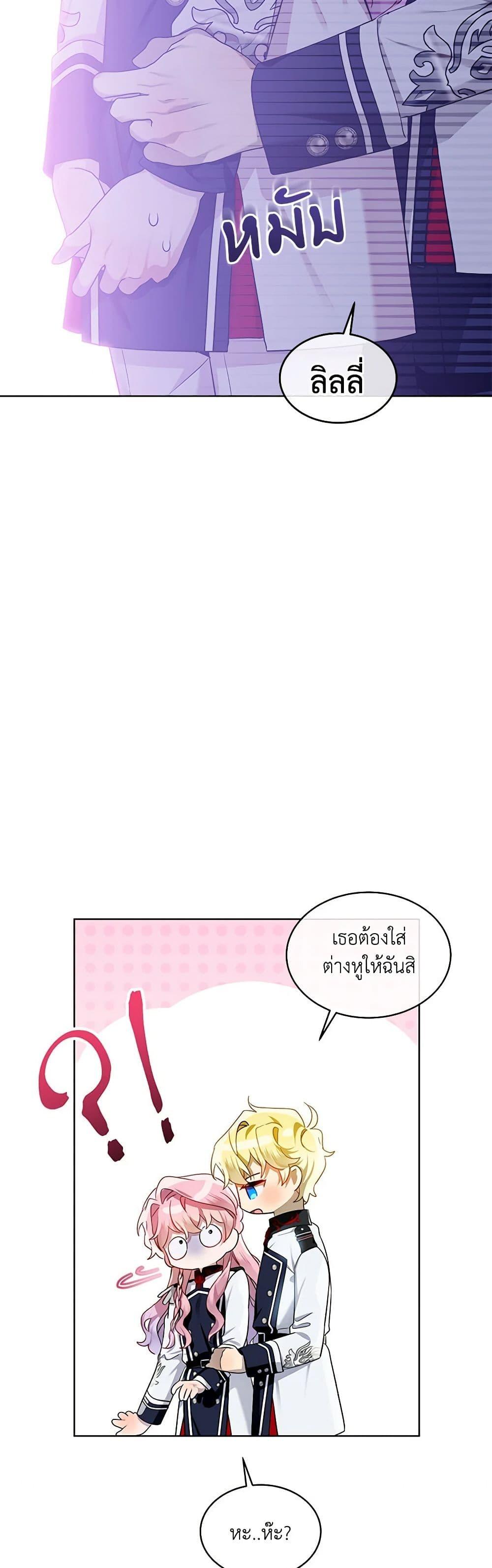Manga-lc-com อ่านมังงะ อ่านการ์ตูน ออนไลน์ ฟรี The Little Lady Behind the Scenes ตอนที่ 1 2 3 4 5 6 7 8 9 10 11 12 13 14 ฟรี ไม่มีโฆษณา Manga-lc - อ่าน มังงะ อ่าน การ์ตูน ออนไลน์ อ่านมังงะ ฟรี