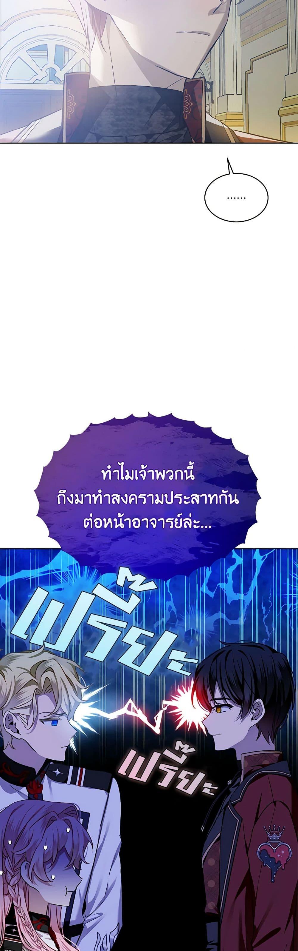 Manga-lc-com อ่านมังงะ อ่านการ์ตูน ออนไลน์ ฟรี The Little Lady Behind the Scenes ตอนที่ 1 2 3 4 5 6 7 8 9 10 11 12 13 14 ฟรี ไม่มีโฆษณา Manga-lc - อ่าน มังงะ อ่าน การ์ตูน ออนไลน์ อ่านมังงะ ฟรี