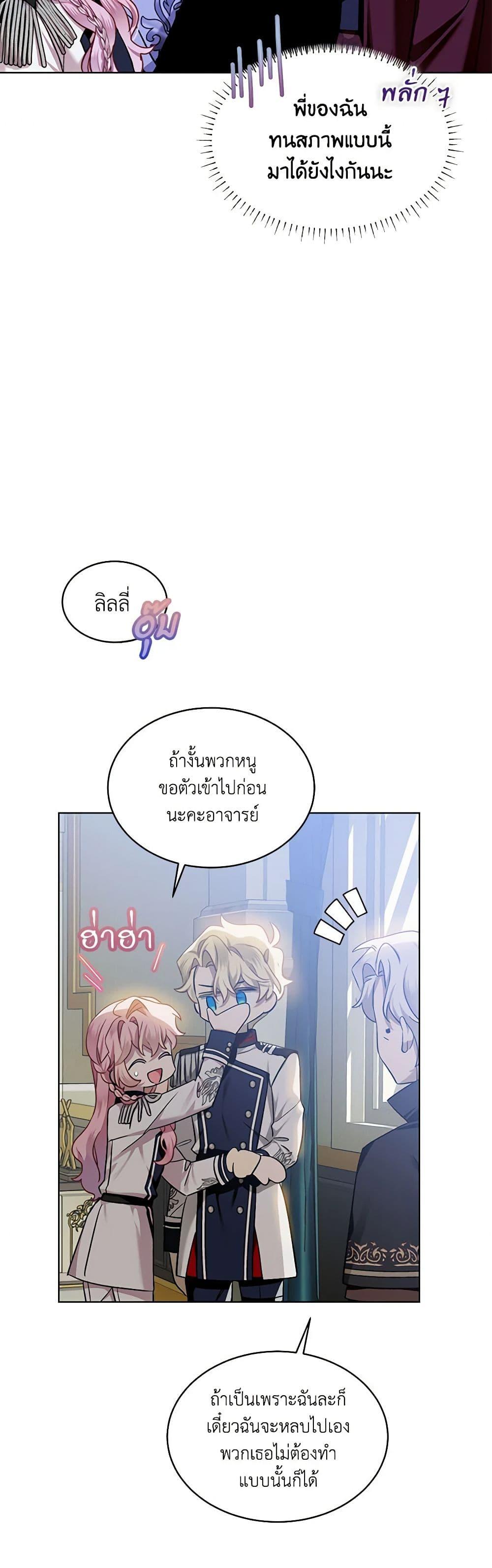 Manga-lc-com อ่านมังงะ อ่านการ์ตูน ออนไลน์ ฟรี The Little Lady Behind the Scenes ตอนที่ 1 2 3 4 5 6 7 8 9 10 11 12 13 14 ฟรี ไม่มีโฆษณา Manga-lc - อ่าน มังงะ อ่าน การ์ตูน ออนไลน์ อ่านมังงะ ฟรี