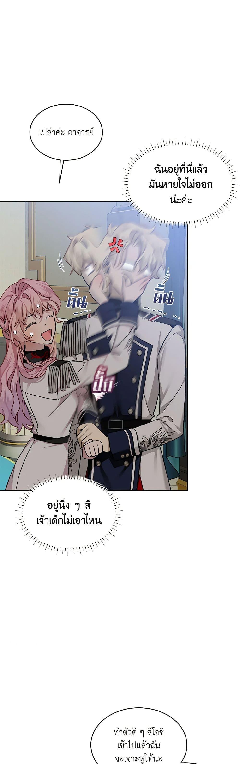 Manga-lc-com อ่านมังงะ อ่านการ์ตูน ออนไลน์ ฟรี The Little Lady Behind the Scenes ตอนที่ 1 2 3 4 5 6 7 8 9 10 11 12 13 14 ฟรี ไม่มีโฆษณา Manga-lc - อ่าน มังงะ อ่าน การ์ตูน ออนไลน์ อ่านมังงะ ฟรี