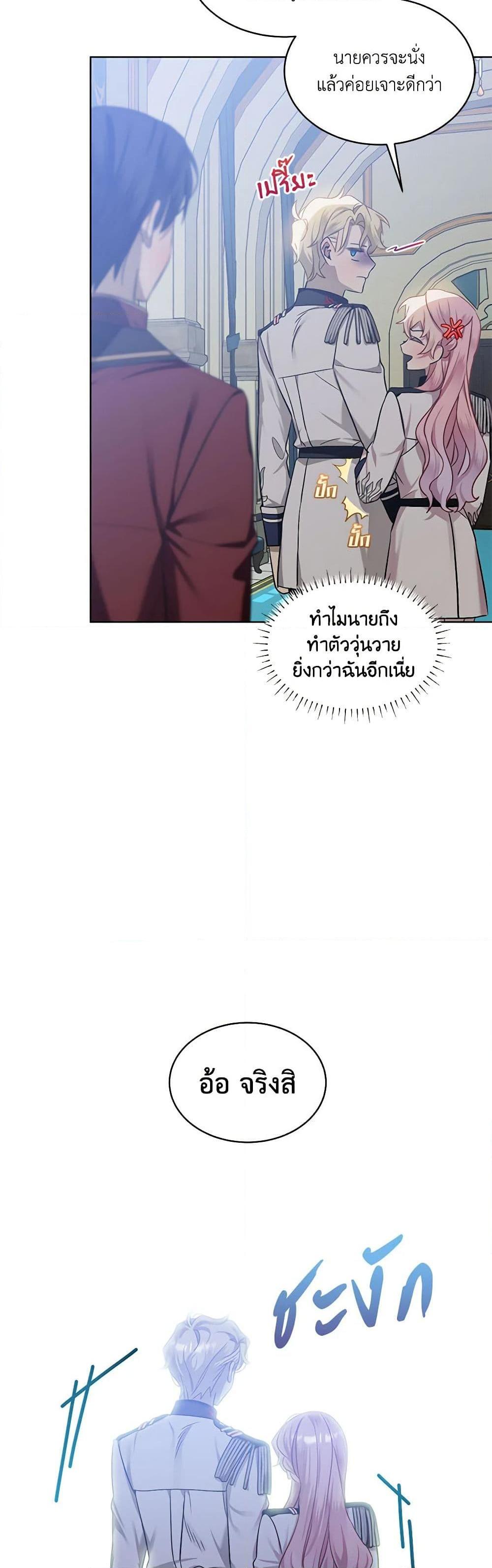 Manga-lc-com อ่านมังงะ อ่านการ์ตูน ออนไลน์ ฟรี The Little Lady Behind the Scenes ตอนที่ 1 2 3 4 5 6 7 8 9 10 11 12 13 14 ฟรี ไม่มีโฆษณา Manga-lc - อ่าน มังงะ อ่าน การ์ตูน ออนไลน์ อ่านมังงะ ฟรี