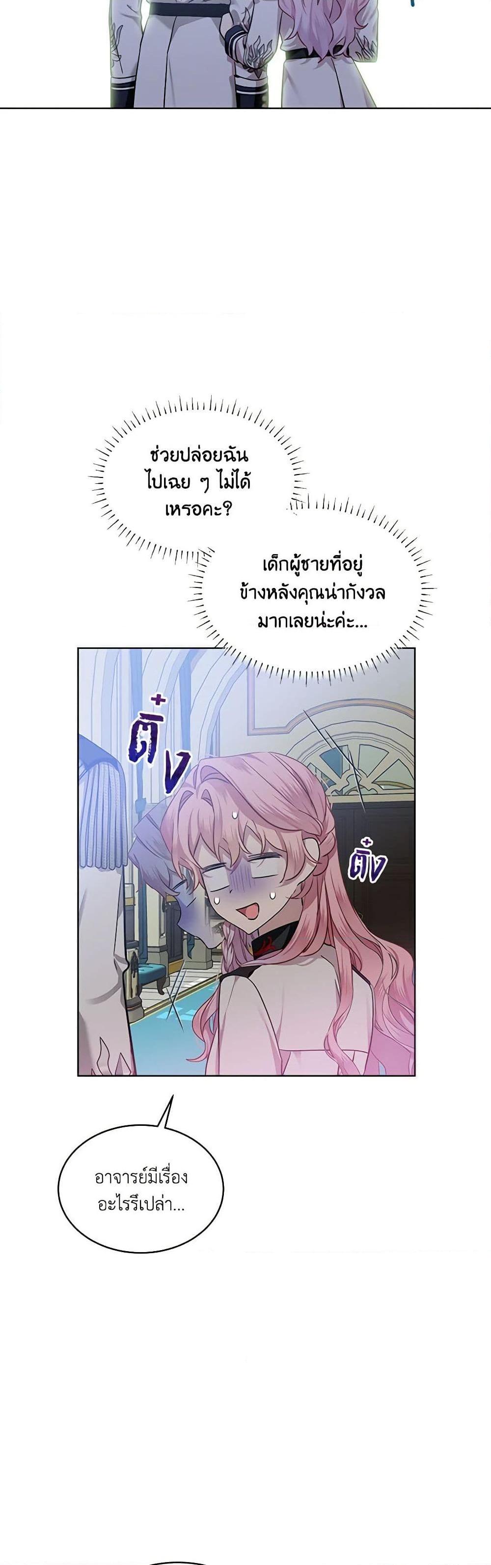 Manga-lc-com อ่านมังงะ อ่านการ์ตูน ออนไลน์ ฟรี The Little Lady Behind the Scenes ตอนที่ 1 2 3 4 5 6 7 8 9 10 11 12 13 14 ฟรี ไม่มีโฆษณา Manga-lc - อ่าน มังงะ อ่าน การ์ตูน ออนไลน์ อ่านมังงะ ฟรี