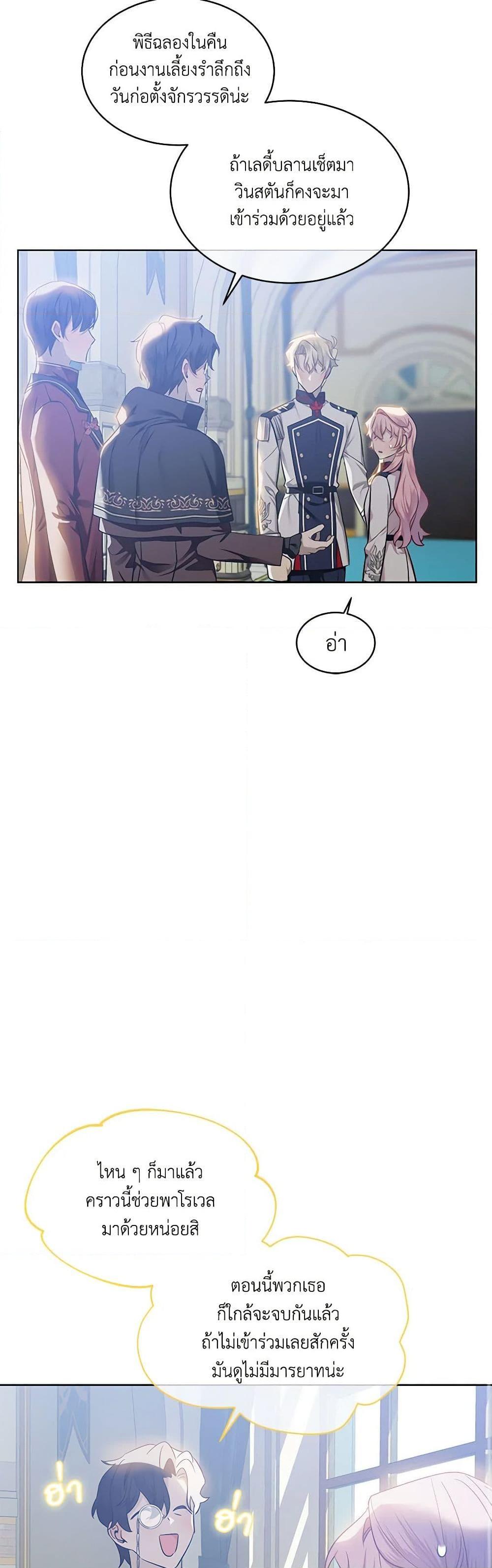 Manga-lc-com อ่านมังงะ อ่านการ์ตูน ออนไลน์ ฟรี The Little Lady Behind the Scenes ตอนที่ 1 2 3 4 5 6 7 8 9 10 11 12 13 14 ฟรี ไม่มีโฆษณา Manga-lc - อ่าน มังงะ อ่าน การ์ตูน ออนไลน์ อ่านมังงะ ฟรี