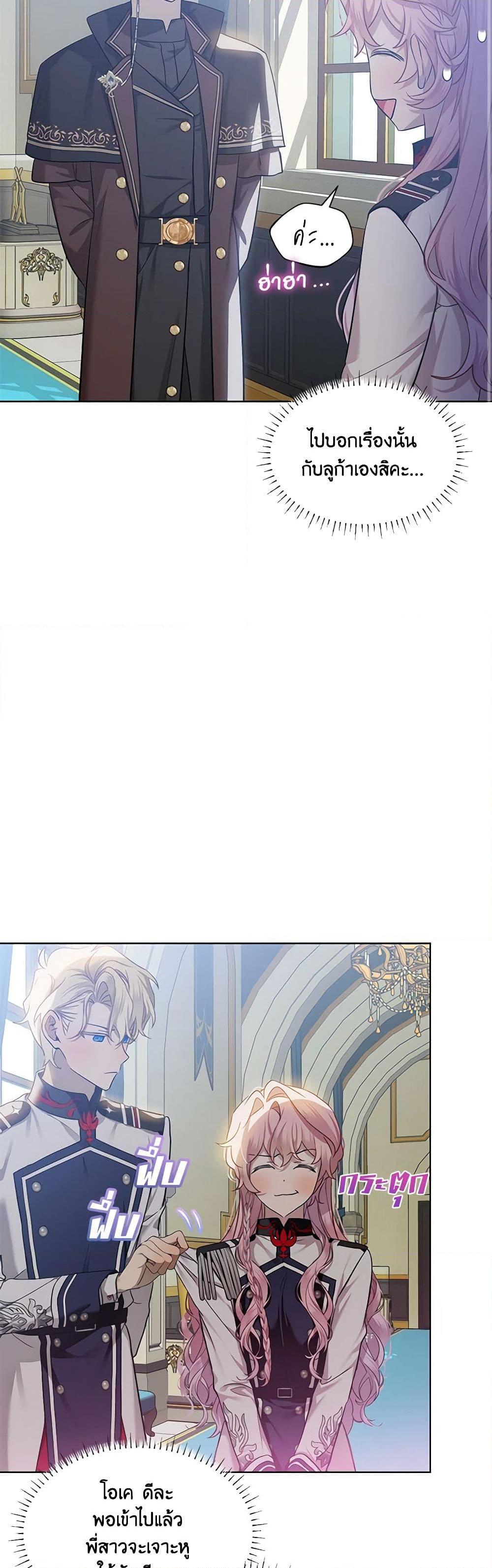 Manga-lc-com อ่านมังงะ อ่านการ์ตูน ออนไลน์ ฟรี The Little Lady Behind the Scenes ตอนที่ 1 2 3 4 5 6 7 8 9 10 11 12 13 14 ฟรี ไม่มีโฆษณา Manga-lc - อ่าน มังงะ อ่าน การ์ตูน ออนไลน์ อ่านมังงะ ฟรี