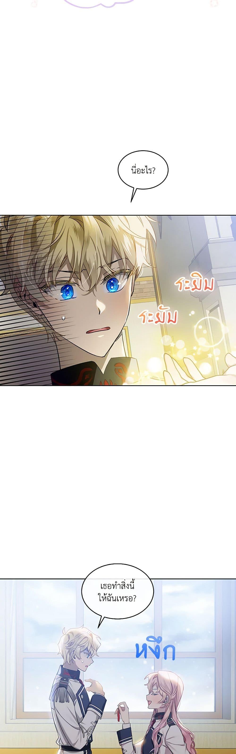 Manga-lc-com อ่านมังงะ อ่านการ์ตูน ออนไลน์ ฟรี The Little Lady Behind the Scenes ตอนที่ 1 2 3 4 5 6 7 8 9 10 11 12 13 14 ฟรี ไม่มีโฆษณา Manga-lc - อ่าน มังงะ อ่าน การ์ตูน ออนไลน์ อ่านมังงะ ฟรี