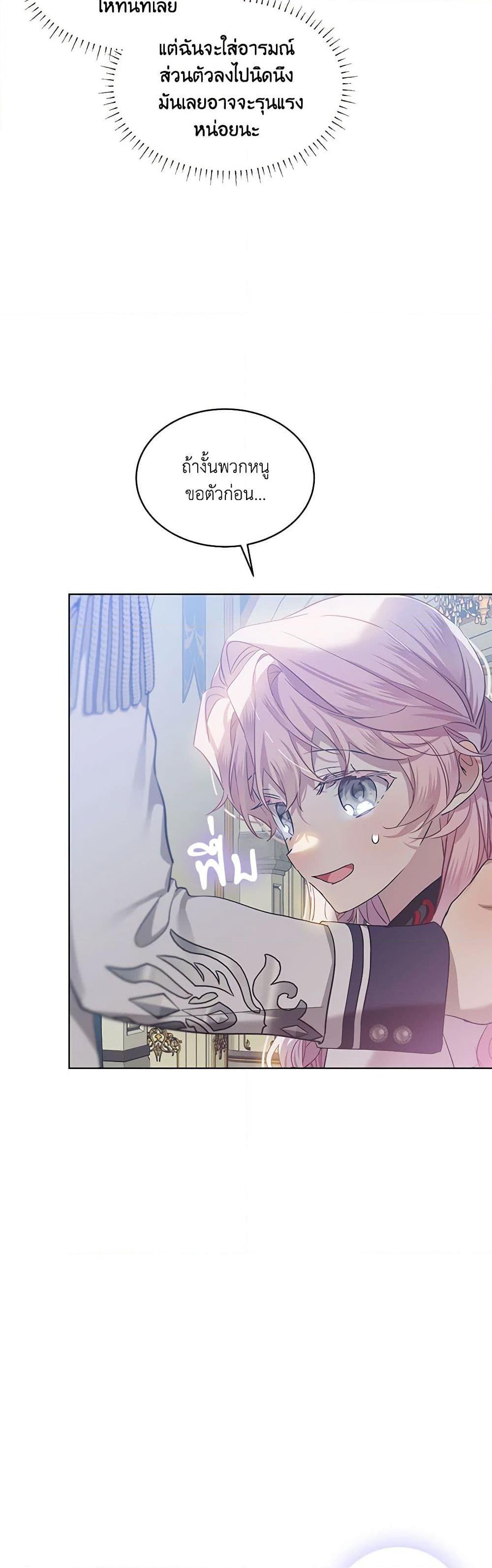 Manga-lc-com อ่านมังงะ อ่านการ์ตูน ออนไลน์ ฟรี The Little Lady Behind the Scenes ตอนที่ 1 2 3 4 5 6 7 8 9 10 11 12 13 14 ฟรี ไม่มีโฆษณา Manga-lc - อ่าน มังงะ อ่าน การ์ตูน ออนไลน์ อ่านมังงะ ฟรี