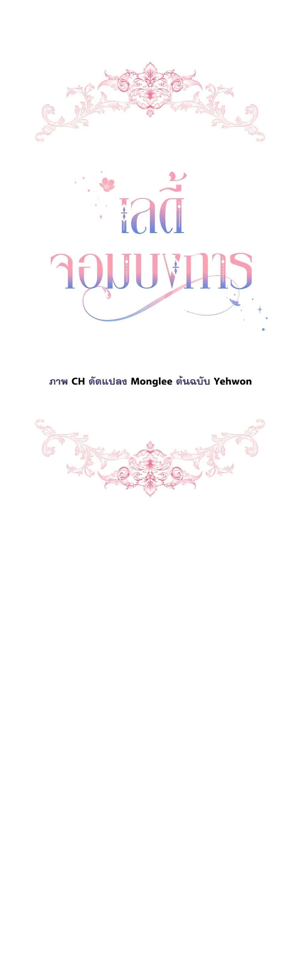 Manga-lc-com อ่านมังงะ อ่านการ์ตูน ออนไลน์ ฟรี The Little Lady Behind the Scenes ตอนที่ 1 2 3 4 5 6 7 8 9 10 11 12 13 14 ฟรี ไม่มีโฆษณา Manga-lc - อ่าน มังงะ อ่าน การ์ตูน ออนไลน์ อ่านมังงะ ฟรี