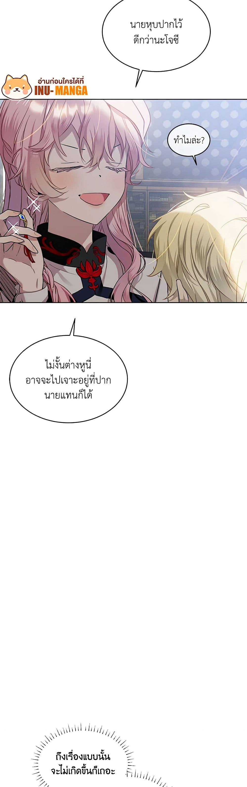 Manga-lc-com อ่านมังงะ อ่านการ์ตูน ออนไลน์ ฟรี The Little Lady Behind the Scenes ตอนที่ 1 2 3 4 5 6 7 8 9 10 11 12 13 14 ฟรี ไม่มีโฆษณา Manga-lc - อ่าน มังงะ อ่าน การ์ตูน ออนไลน์ อ่านมังงะ ฟรี