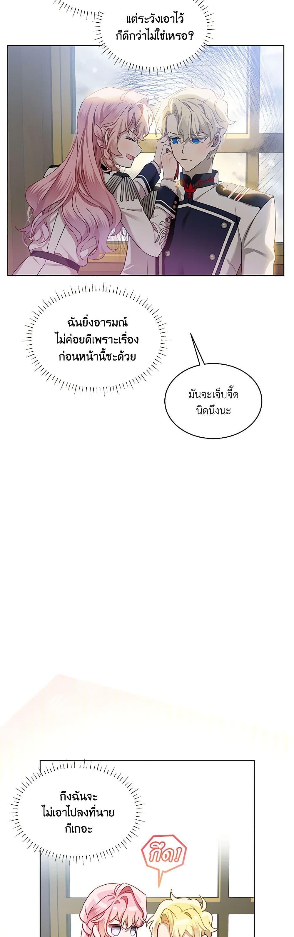 Manga-lc-com อ่านมังงะ อ่านการ์ตูน ออนไลน์ ฟรี The Little Lady Behind the Scenes ตอนที่ 1 2 3 4 5 6 7 8 9 10 11 12 13 14 ฟรี ไม่มีโฆษณา Manga-lc - อ่าน มังงะ อ่าน การ์ตูน ออนไลน์ อ่านมังงะ ฟรี