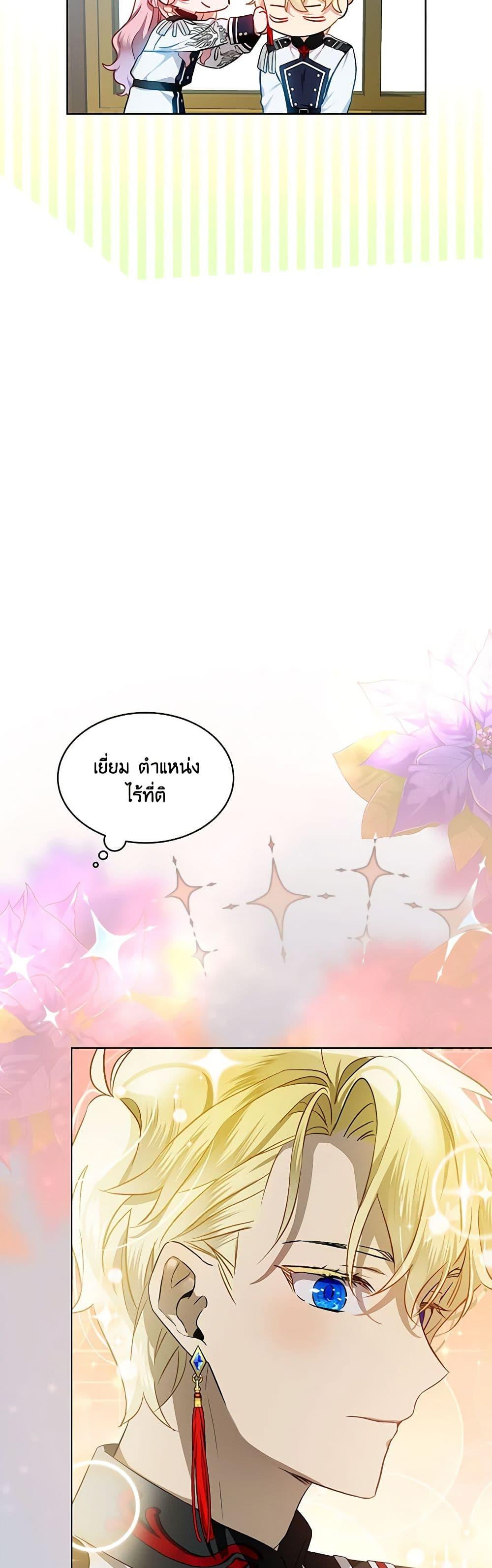 Manga-lc-com อ่านมังงะ อ่านการ์ตูน ออนไลน์ ฟรี The Little Lady Behind the Scenes ตอนที่ 1 2 3 4 5 6 7 8 9 10 11 12 13 14 ฟรี ไม่มีโฆษณา Manga-lc - อ่าน มังงะ อ่าน การ์ตูน ออนไลน์ อ่านมังงะ ฟรี