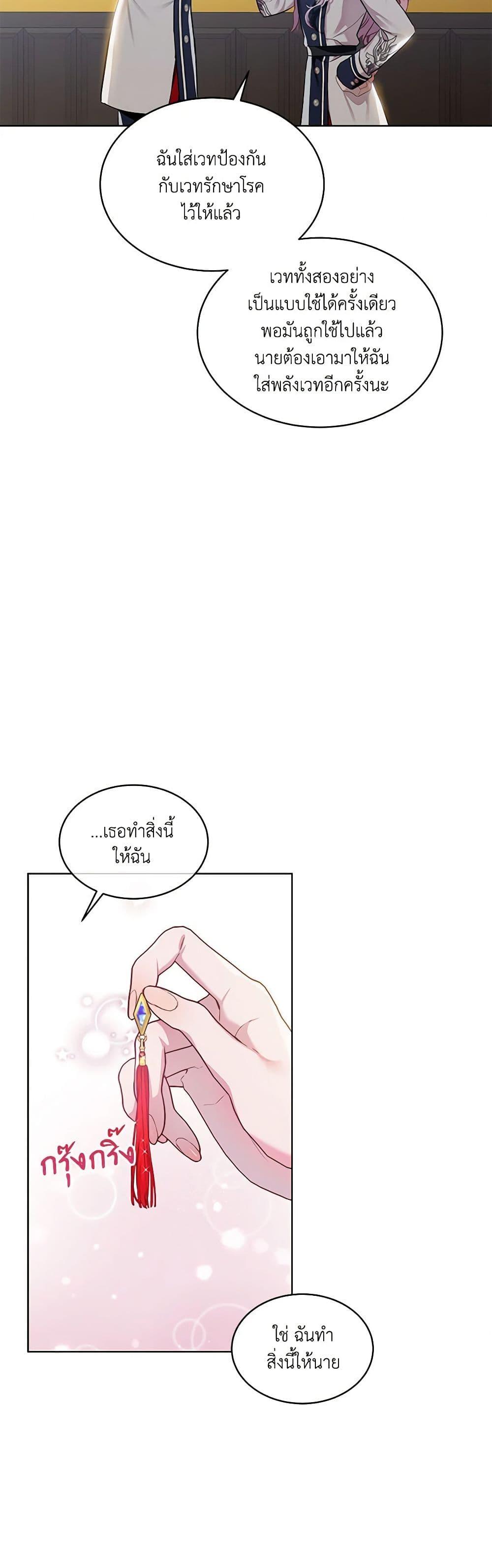Manga-lc-com อ่านมังงะ อ่านการ์ตูน ออนไลน์ ฟรี The Little Lady Behind the Scenes ตอนที่ 1 2 3 4 5 6 7 8 9 10 11 12 13 14 ฟรี ไม่มีโฆษณา Manga-lc - อ่าน มังงะ อ่าน การ์ตูน ออนไลน์ อ่านมังงะ ฟรี
