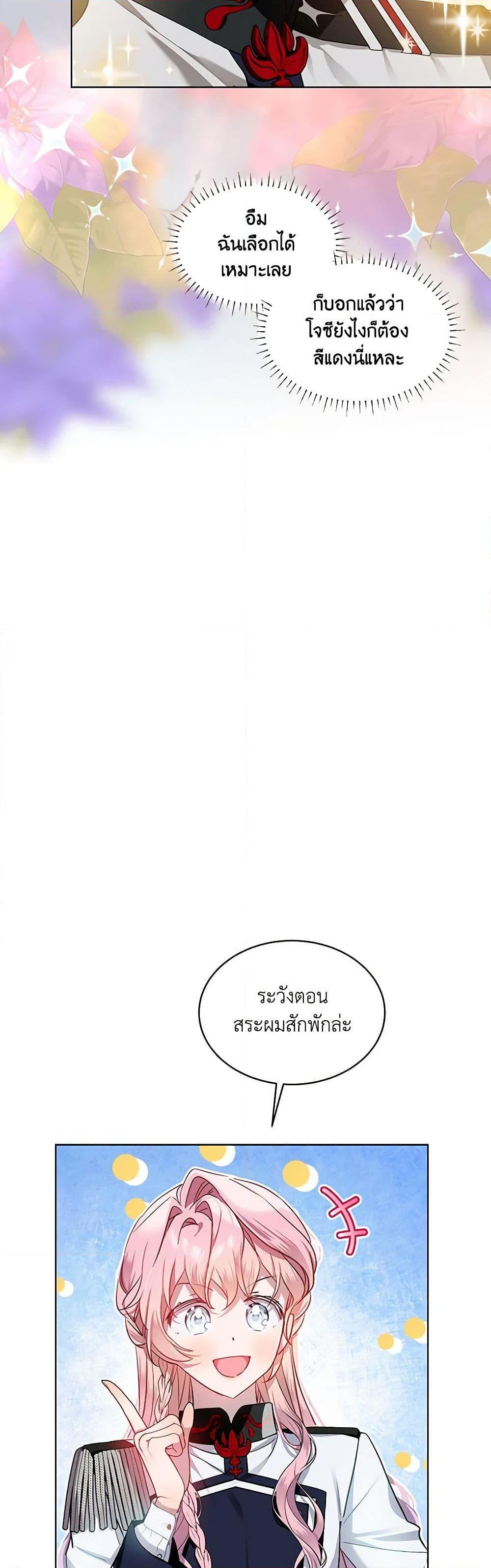 Manga-lc-com อ่านมังงะ อ่านการ์ตูน ออนไลน์ ฟรี The Little Lady Behind the Scenes ตอนที่ 1 2 3 4 5 6 7 8 9 10 11 12 13 14 ฟรี ไม่มีโฆษณา Manga-lc - อ่าน มังงะ อ่าน การ์ตูน ออนไลน์ อ่านมังงะ ฟรี