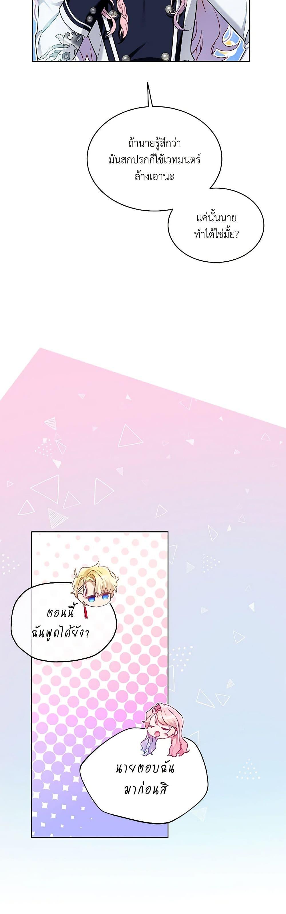 Manga-lc-com อ่านมังงะ อ่านการ์ตูน ออนไลน์ ฟรี The Little Lady Behind the Scenes ตอนที่ 1 2 3 4 5 6 7 8 9 10 11 12 13 14 ฟรี ไม่มีโฆษณา Manga-lc - อ่าน มังงะ อ่าน การ์ตูน ออนไลน์ อ่านมังงะ ฟรี