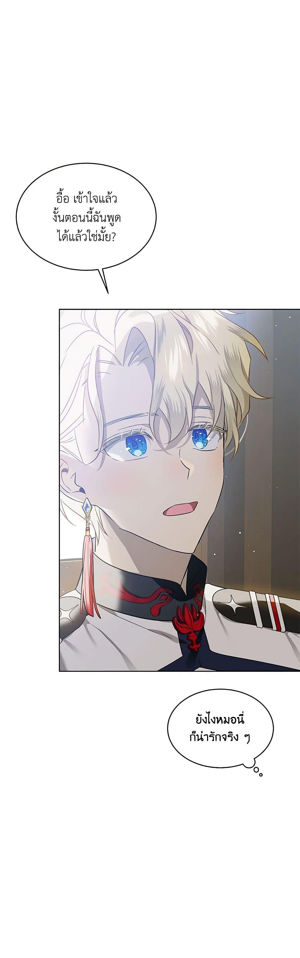 Manga-lc-com อ่านมังงะ อ่านการ์ตูน ออนไลน์ ฟรี The Little Lady Behind the Scenes ตอนที่ 1 2 3 4 5 6 7 8 9 10 11 12 13 14 ฟรี ไม่มีโฆษณา Manga-lc - อ่าน มังงะ อ่าน การ์ตูน ออนไลน์ อ่านมังงะ ฟรี
