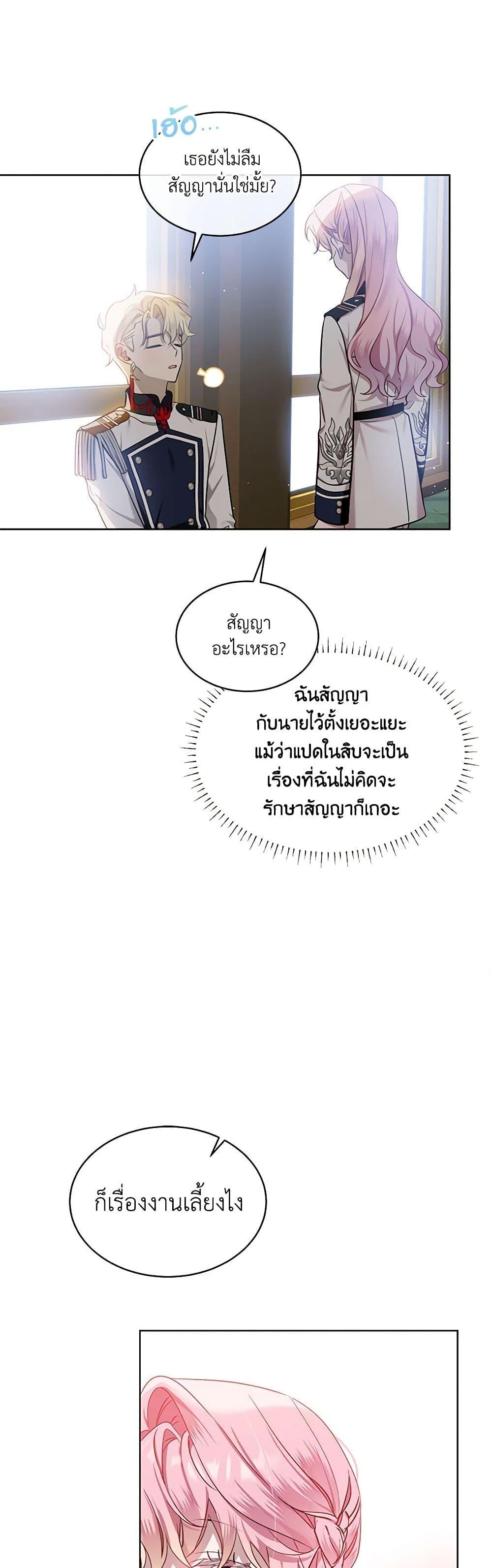 Manga-lc-com อ่านมังงะ อ่านการ์ตูน ออนไลน์ ฟรี The Little Lady Behind the Scenes ตอนที่ 1 2 3 4 5 6 7 8 9 10 11 12 13 14 ฟรี ไม่มีโฆษณา Manga-lc - อ่าน มังงะ อ่าน การ์ตูน ออนไลน์ อ่านมังงะ ฟรี