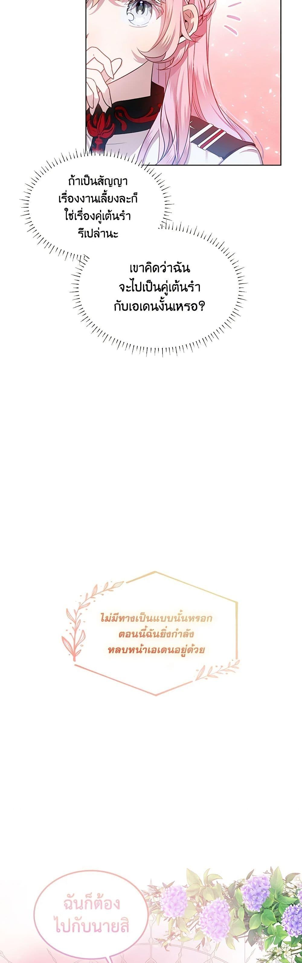 Manga-lc-com อ่านมังงะ อ่านการ์ตูน ออนไลน์ ฟรี The Little Lady Behind the Scenes ตอนที่ 1 2 3 4 5 6 7 8 9 10 11 12 13 14 ฟรี ไม่มีโฆษณา Manga-lc - อ่าน มังงะ อ่าน การ์ตูน ออนไลน์ อ่านมังงะ ฟรี