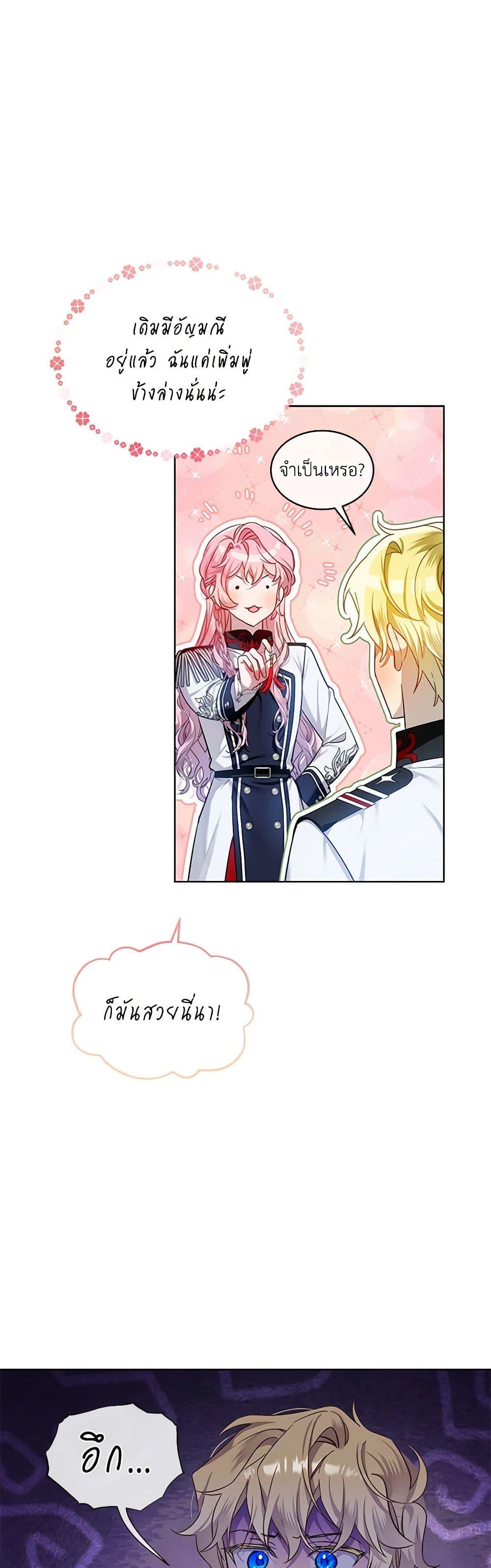 Manga-lc-com อ่านมังงะ อ่านการ์ตูน ออนไลน์ ฟรี The Little Lady Behind the Scenes ตอนที่ 1 2 3 4 5 6 7 8 9 10 11 12 13 14 ฟรี ไม่มีโฆษณา Manga-lc - อ่าน มังงะ อ่าน การ์ตูน ออนไลน์ อ่านมังงะ ฟรี