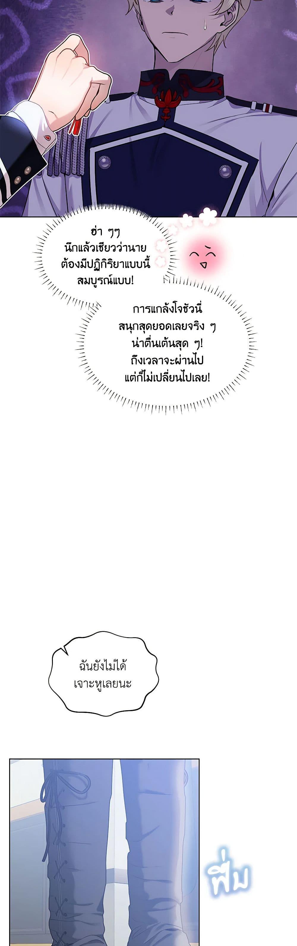 Manga-lc-com อ่านมังงะ อ่านการ์ตูน ออนไลน์ ฟรี The Little Lady Behind the Scenes ตอนที่ 1 2 3 4 5 6 7 8 9 10 11 12 13 14 ฟรี ไม่มีโฆษณา Manga-lc - อ่าน มังงะ อ่าน การ์ตูน ออนไลน์ อ่านมังงะ ฟรี